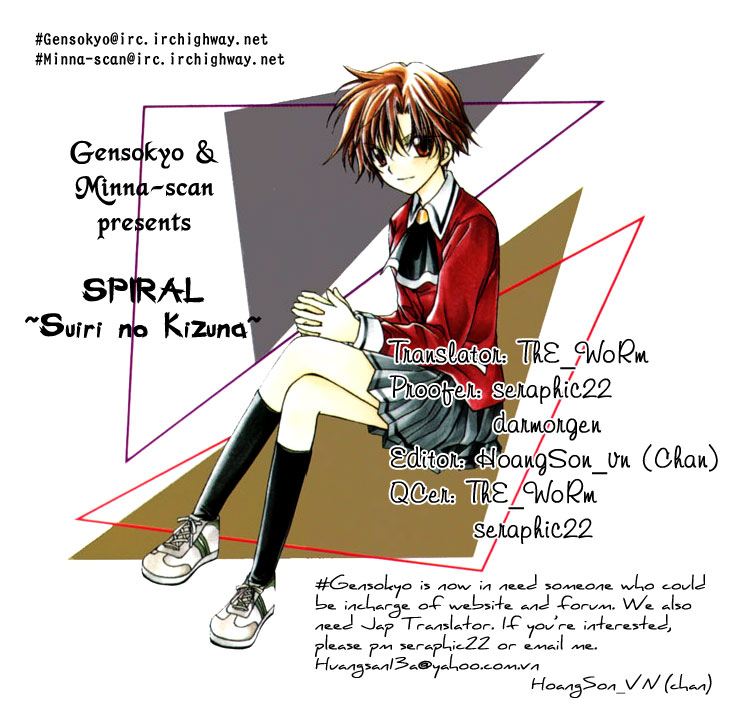 Halaman dari Spiral - Suiri no Kizuna Chapter 21