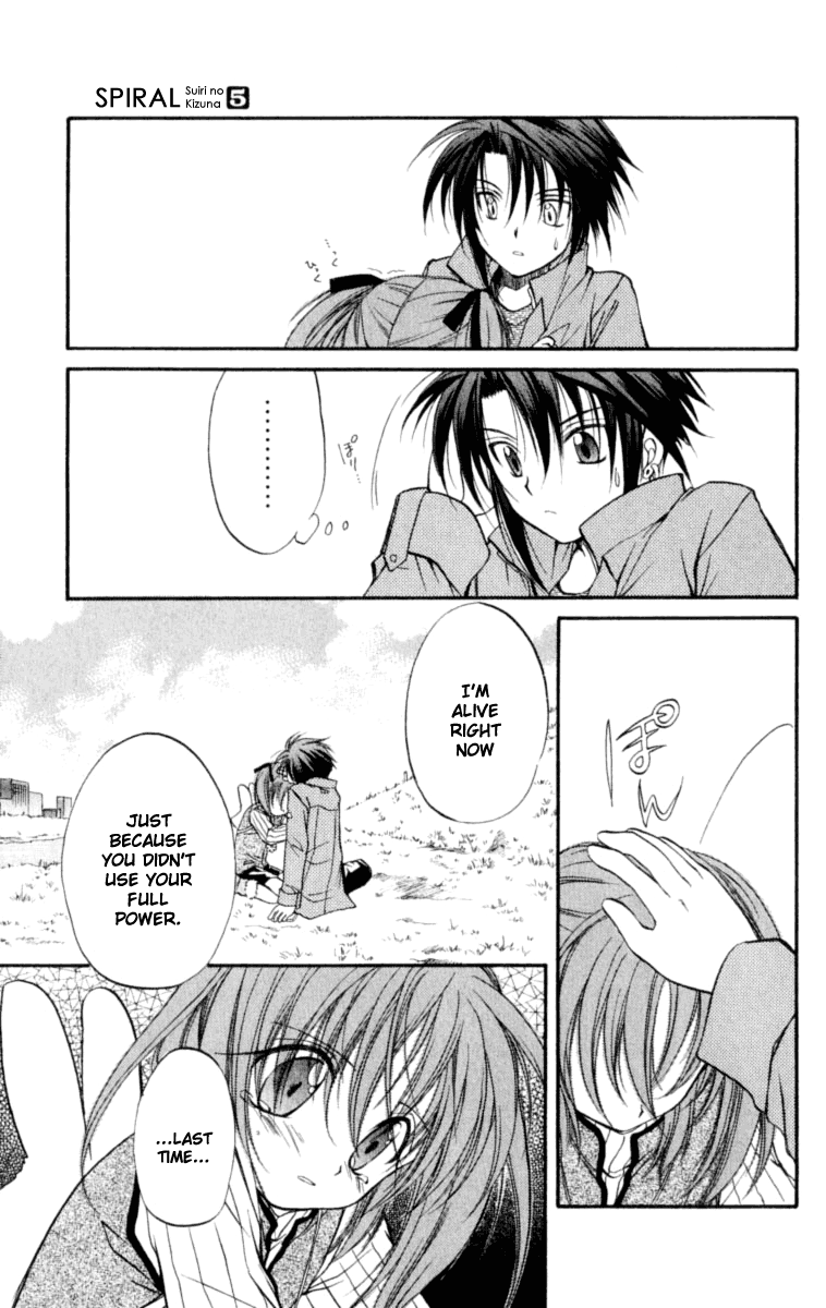 Halaman dari Spiral - Suiri no Kizuna Chapter 21