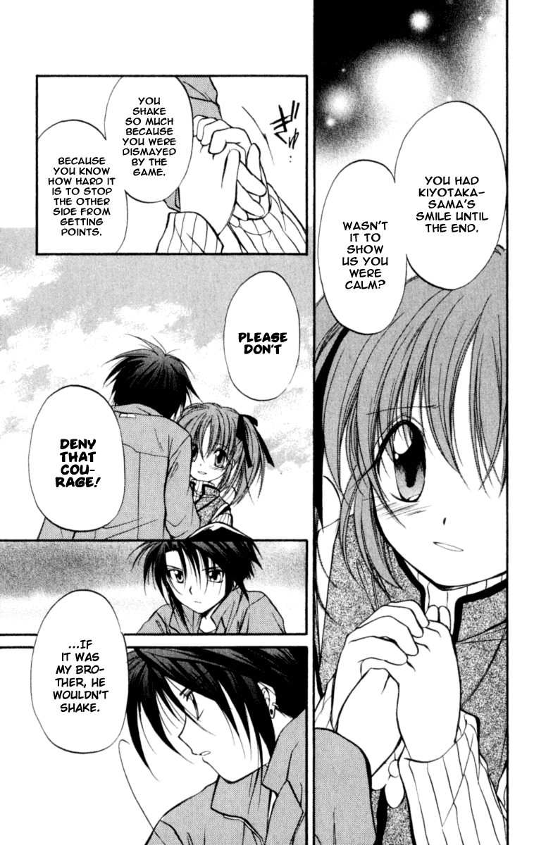 Halaman dari Spiral - Suiri no Kizuna Chapter 21