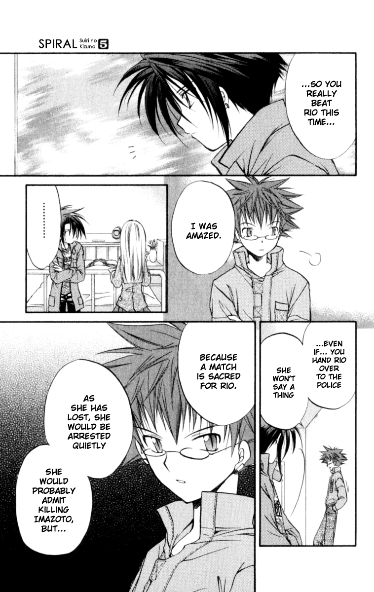Halaman dari Spiral - Suiri no Kizuna Chapter 21