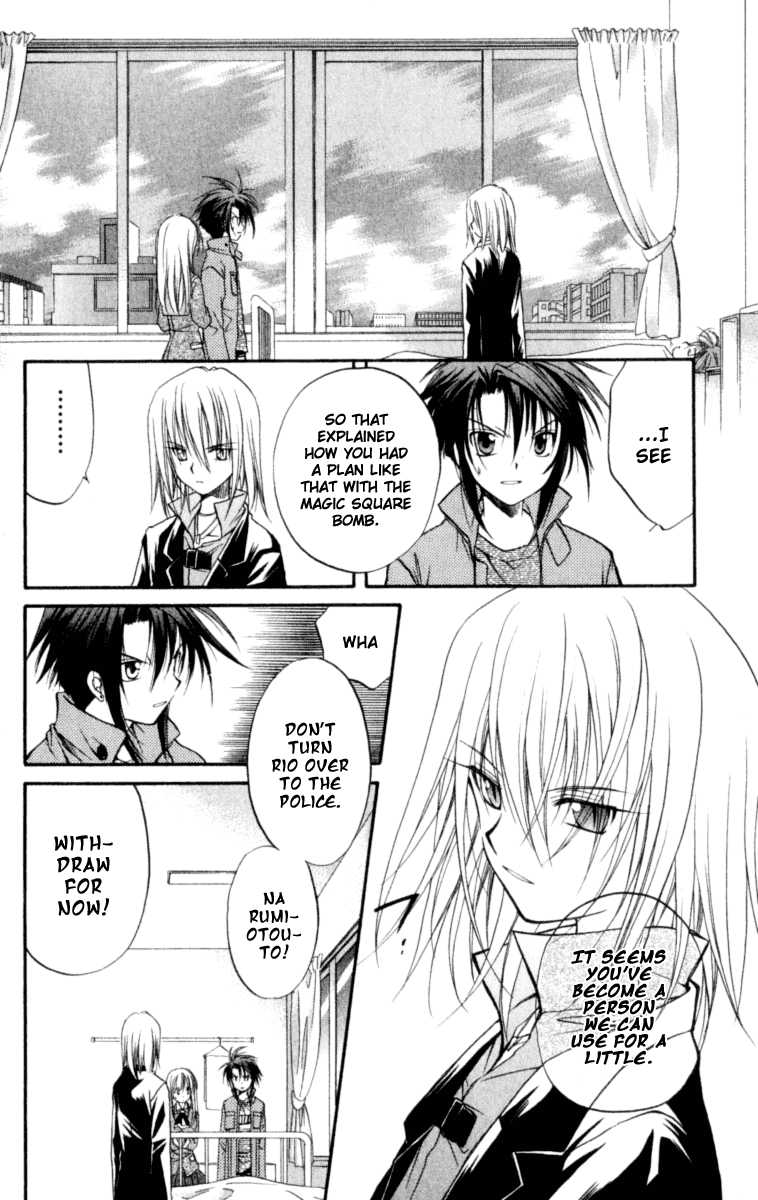 Halaman dari Spiral - Suiri no Kizuna Chapter 21