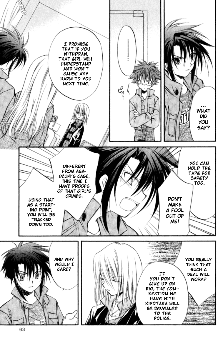 Halaman dari Spiral - Suiri no Kizuna Chapter 21