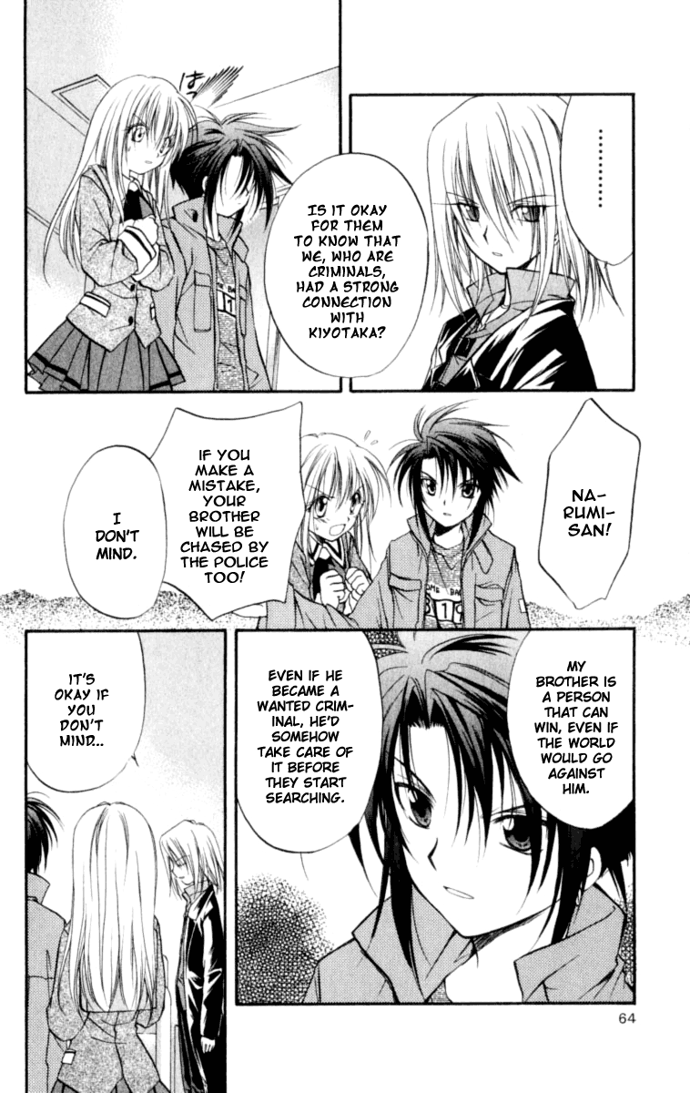 Halaman dari Spiral - Suiri no Kizuna Chapter 21