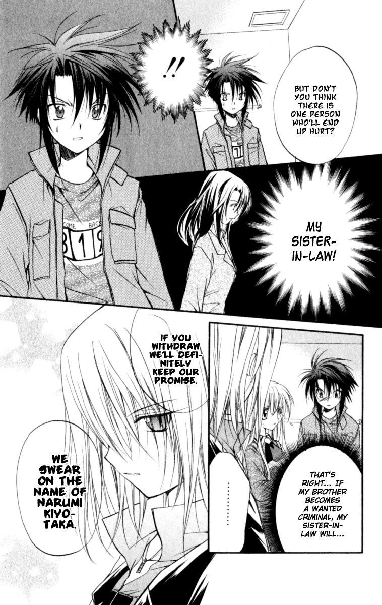Halaman dari Spiral - Suiri no Kizuna Chapter 21