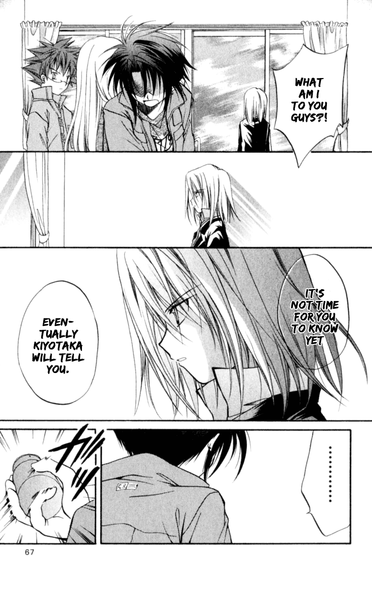 Halaman dari Spiral - Suiri no Kizuna Chapter 21