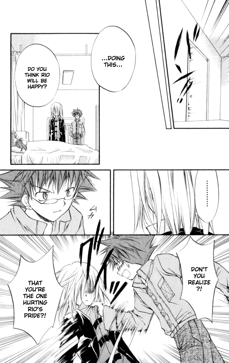 Halaman dari Spiral - Suiri no Kizuna Chapter 21