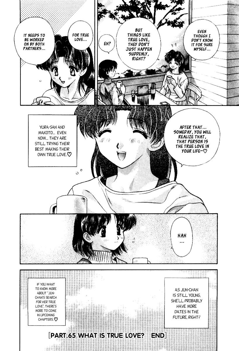 Halaman dari Futari Ecchi Chapter 65