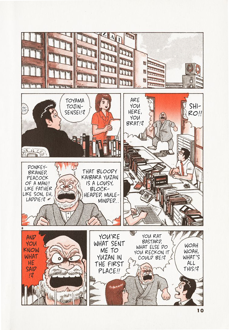 Halaman dari Oishinbo Chapter 62