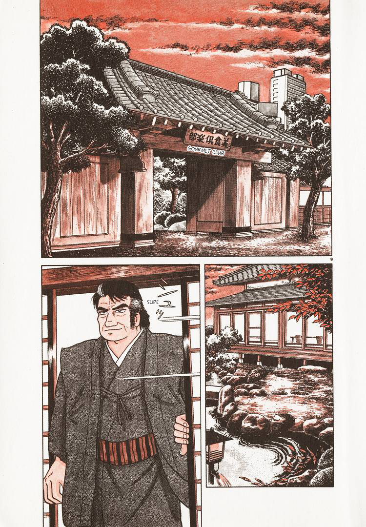 Halaman dari Oishinbo Chapter 62