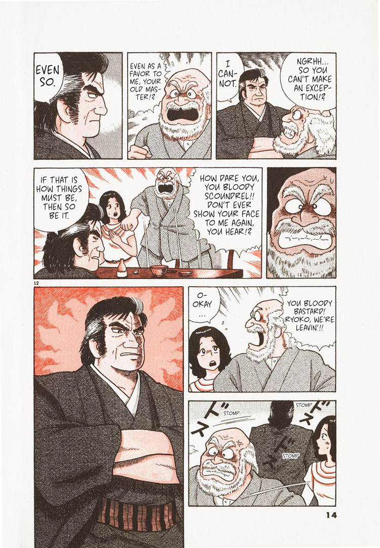 Halaman dari Oishinbo Chapter 62