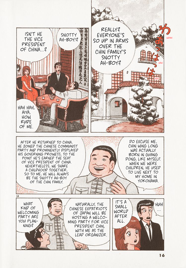 Halaman dari Oishinbo Chapter 62