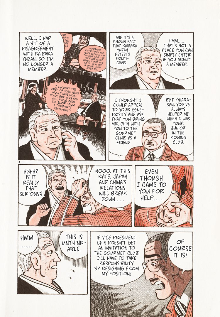 Halaman dari Oishinbo Chapter 62