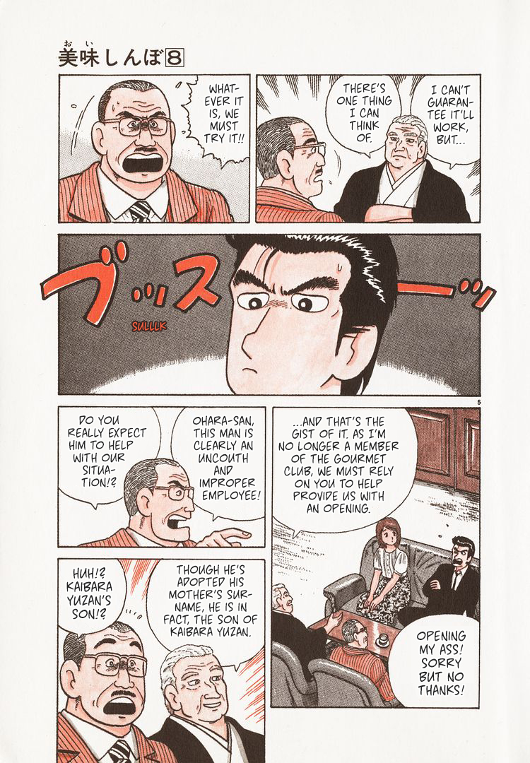 Halaman dari Oishinbo Chapter 62