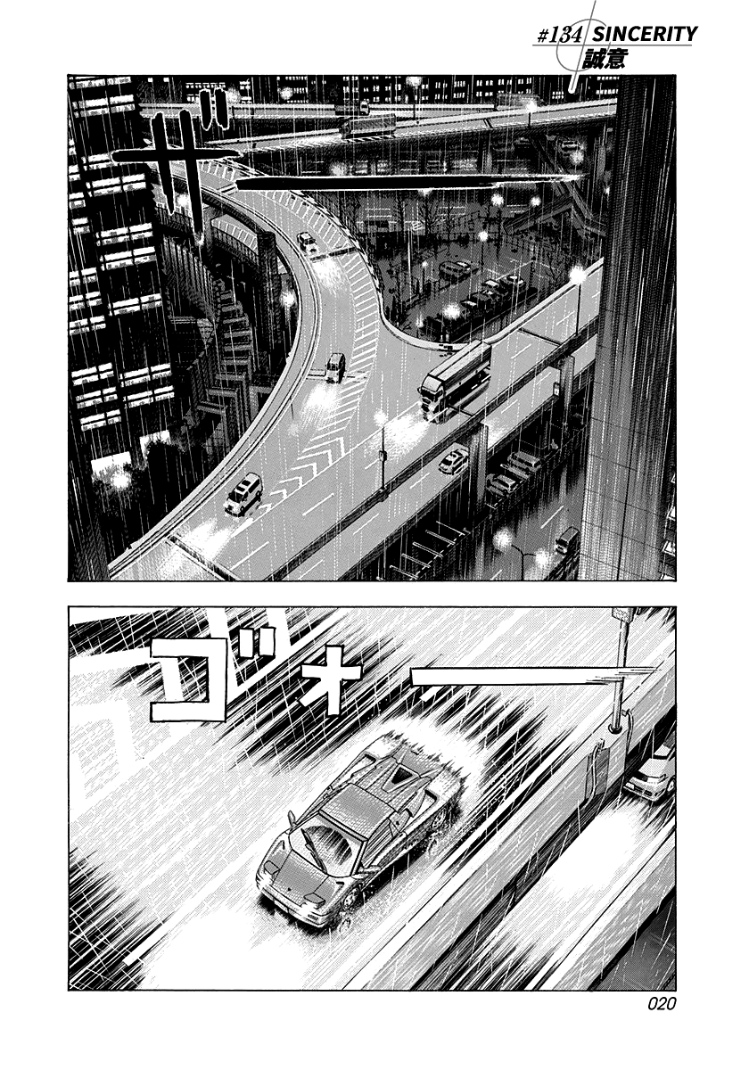 Halaman dari Countach Chapter 134