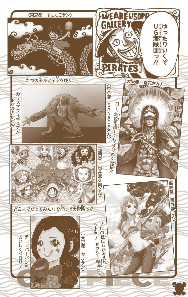 Halaman dari One Piece (Official Colored) Chapter 717