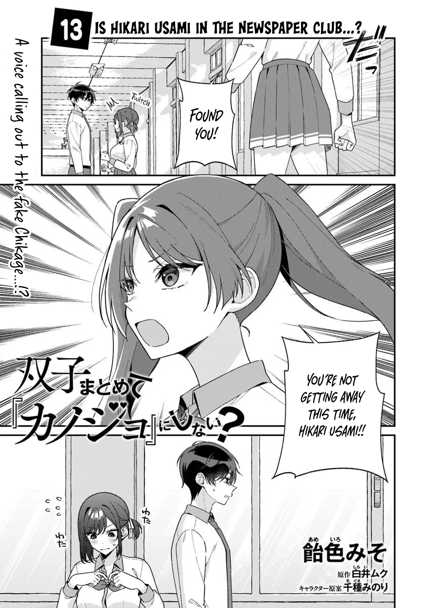 Chapter 13.1 – Is Hikari Usami in the newspaper club…? page