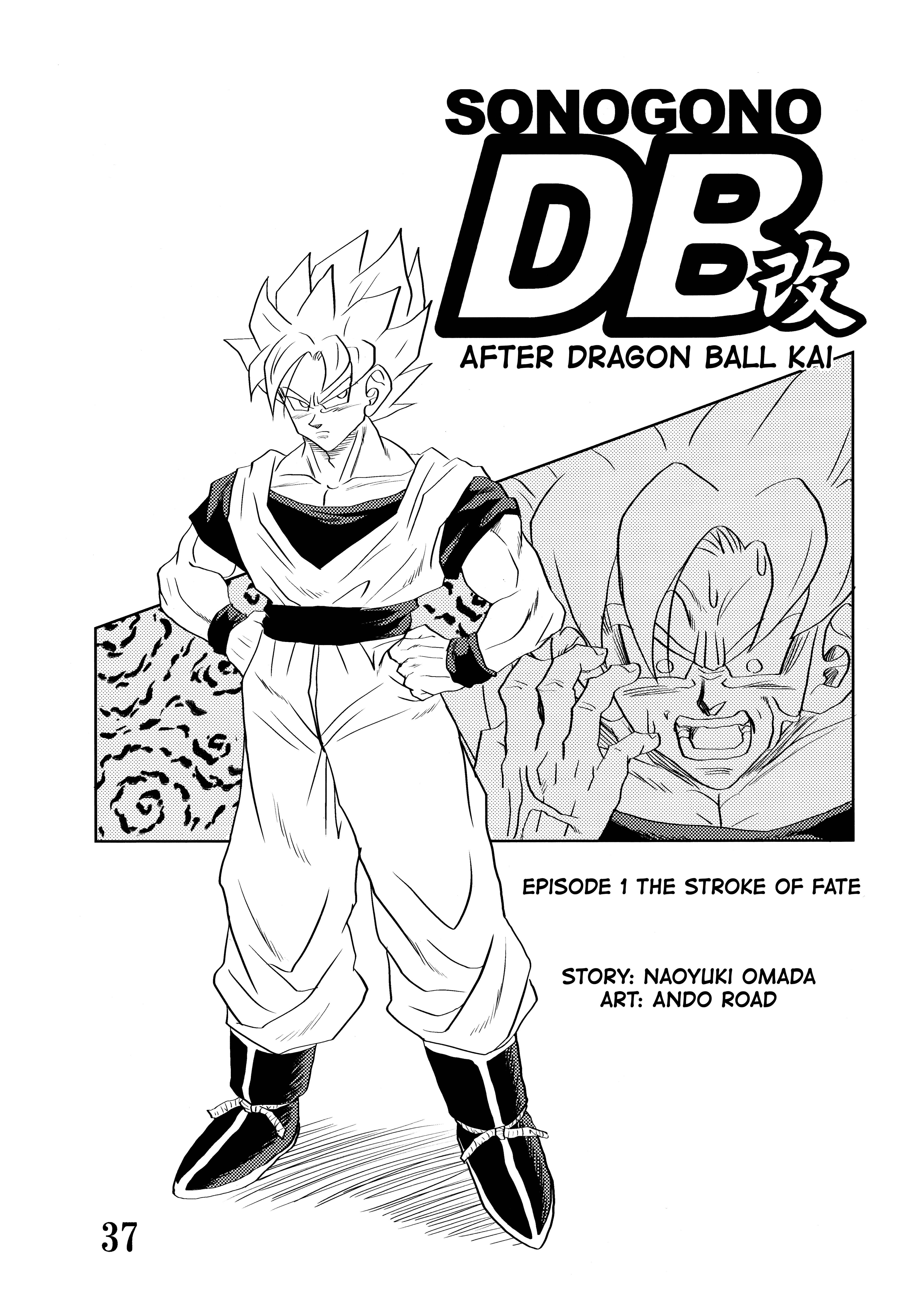 Halaman dari Super DB - Dragon Ball AF Magazine Chapter N/A