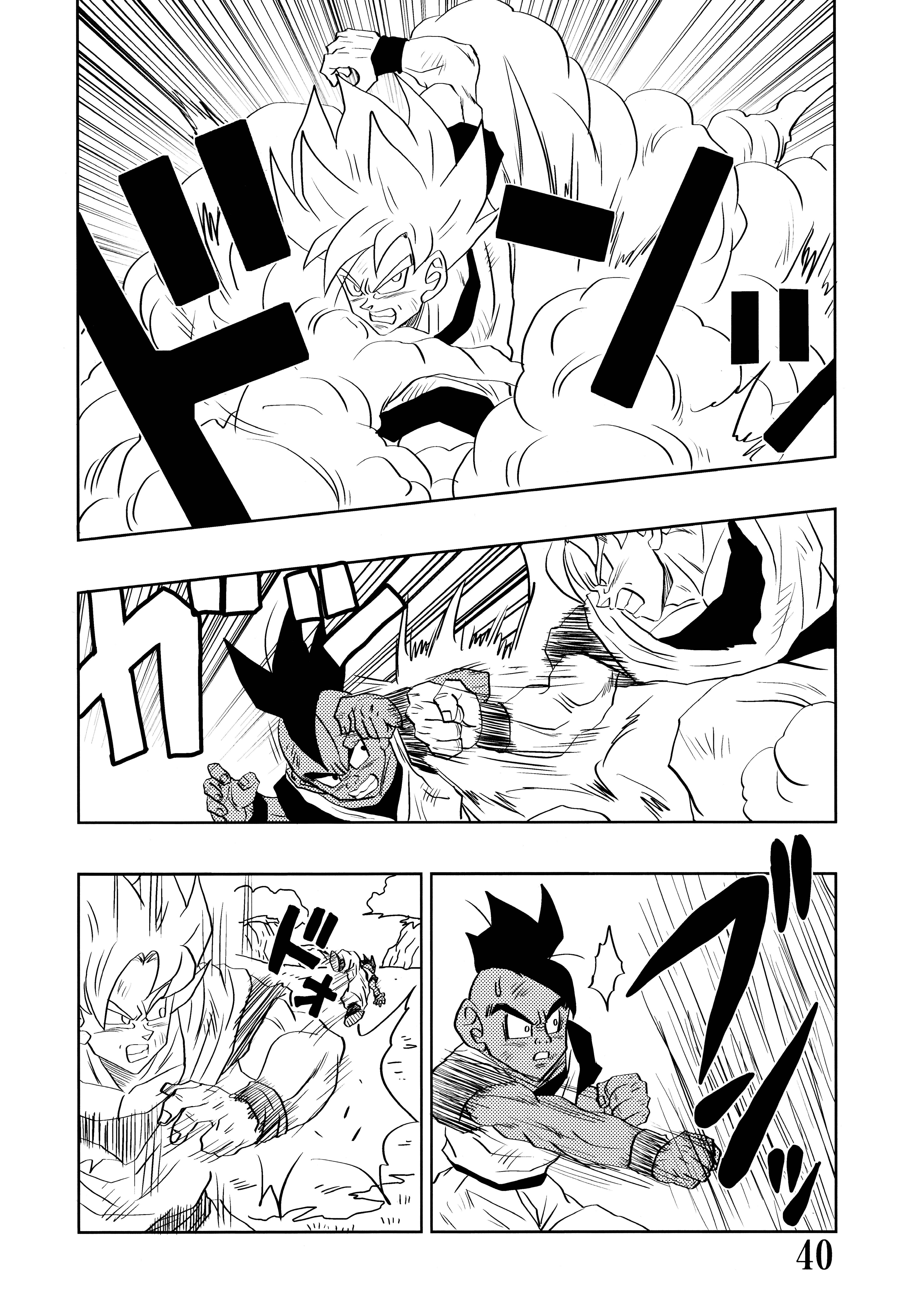 Halaman dari Super DB - Dragon Ball AF Magazine Chapter N/A