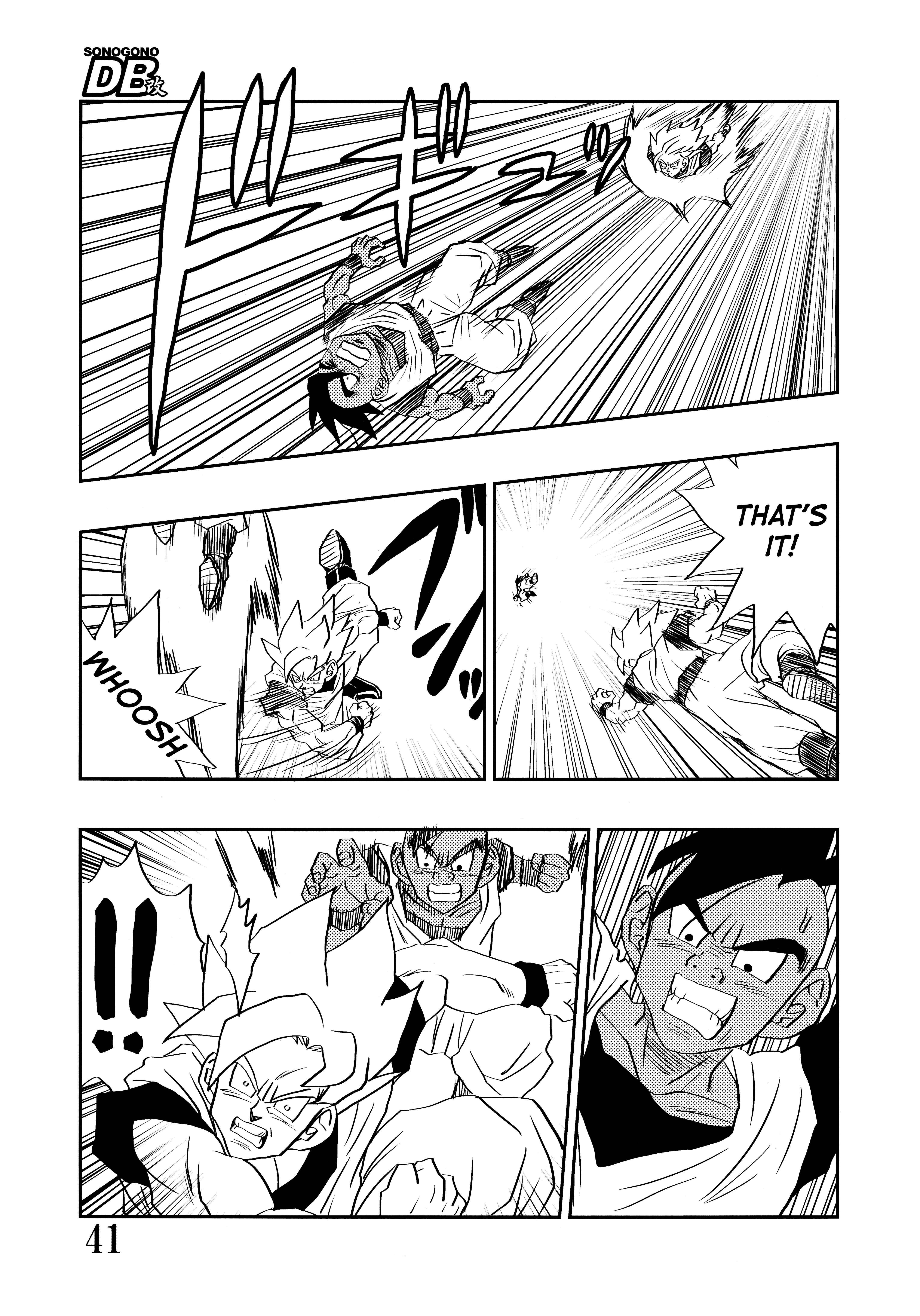 Halaman dari Super DB - Dragon Ball AF Magazine Chapter N/A