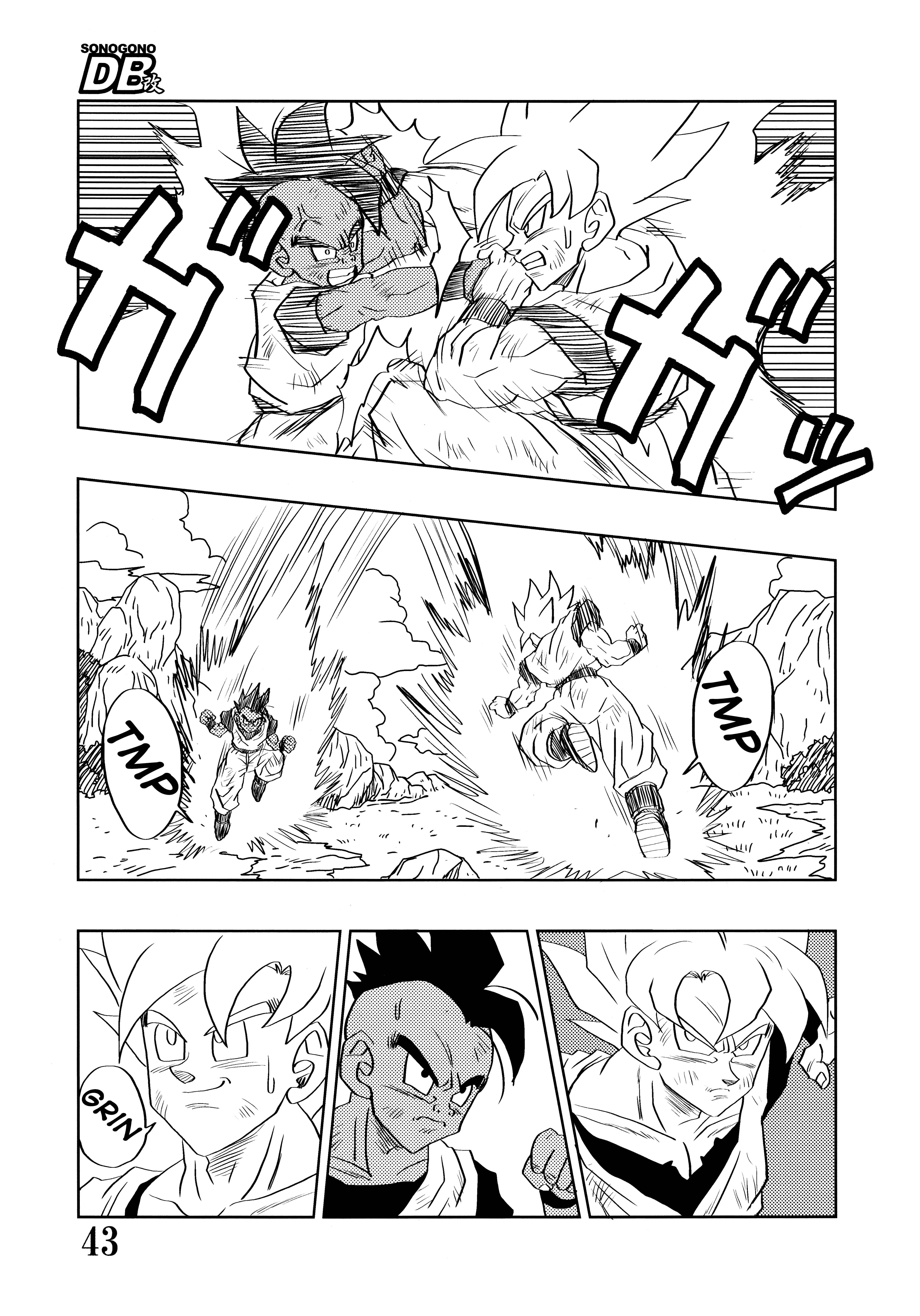 Halaman dari Super DB - Dragon Ball AF Magazine Chapter N/A