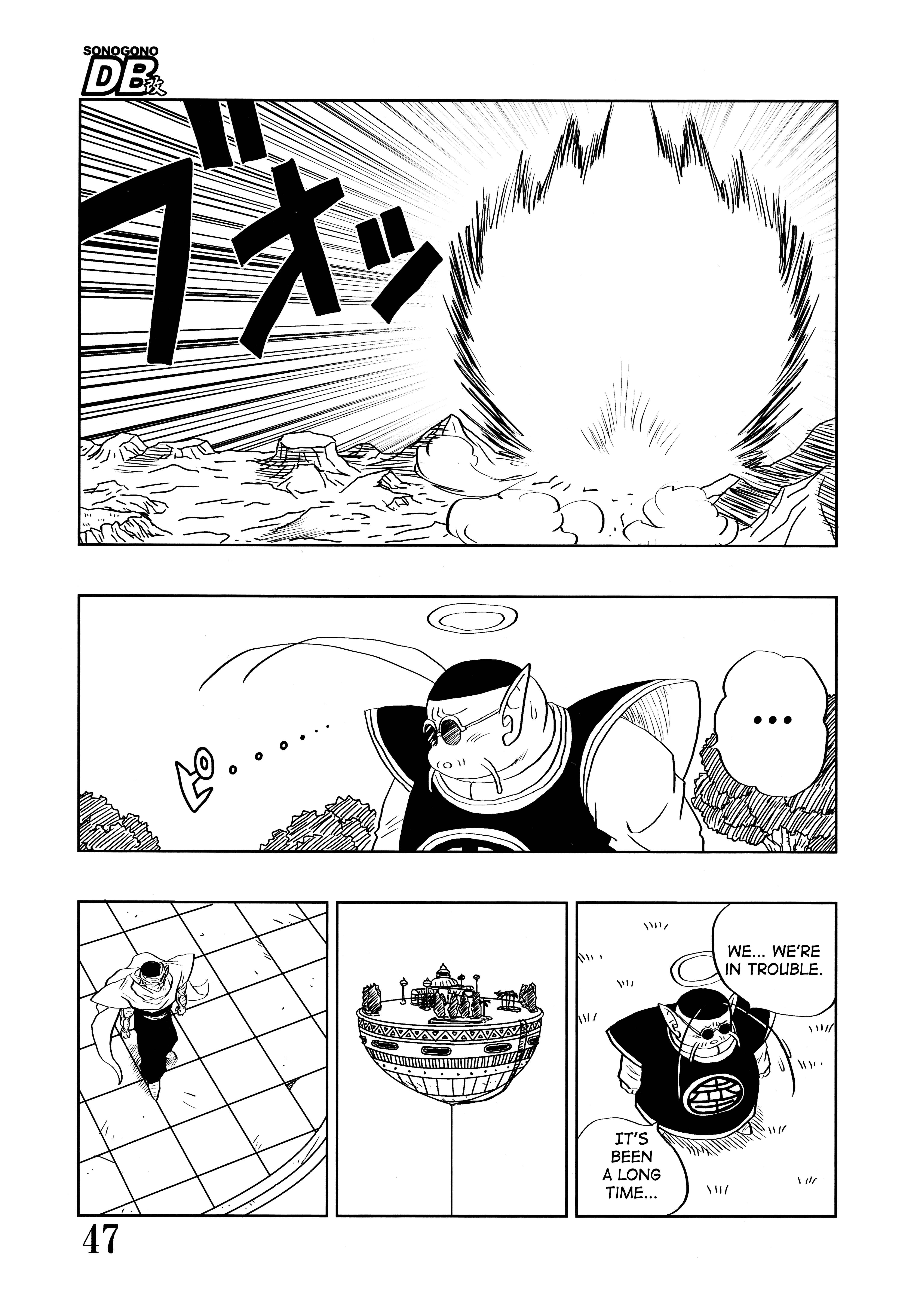 Halaman dari Super DB - Dragon Ball AF Magazine Chapter N/A