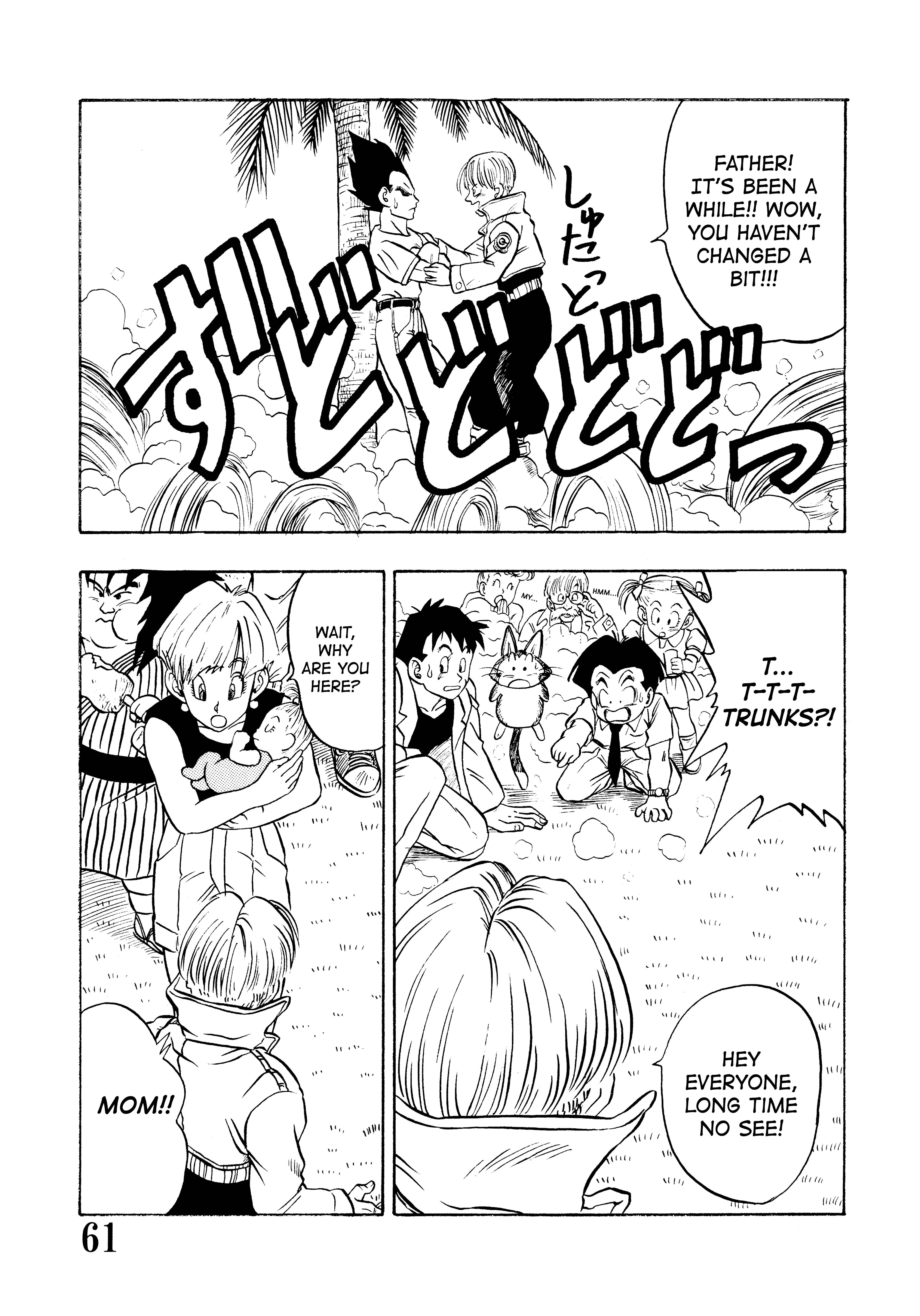 Halaman dari Super DB - Dragon Ball AF Magazine Chapter N/A