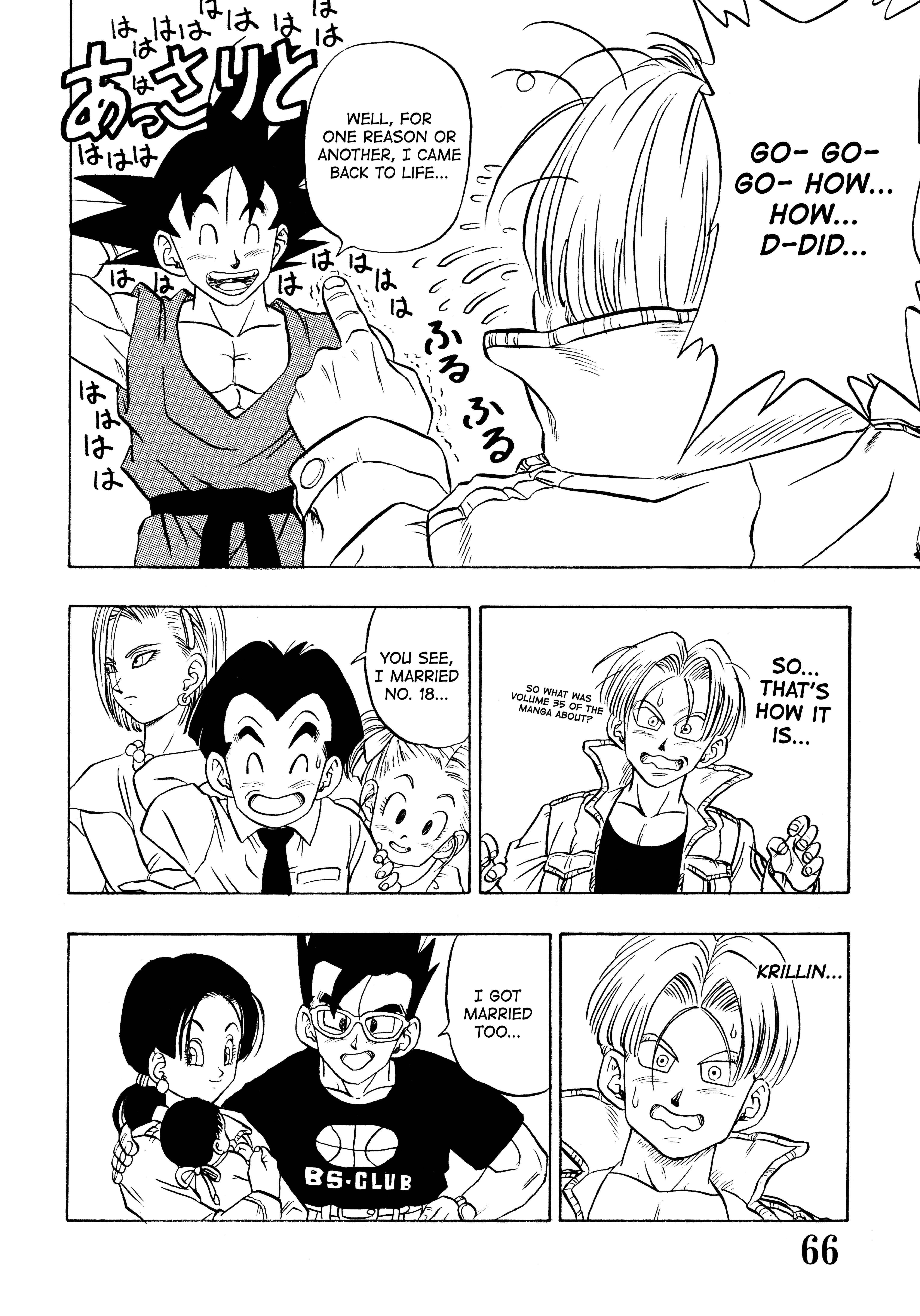 Halaman dari Super DB - Dragon Ball AF Magazine Chapter N/A