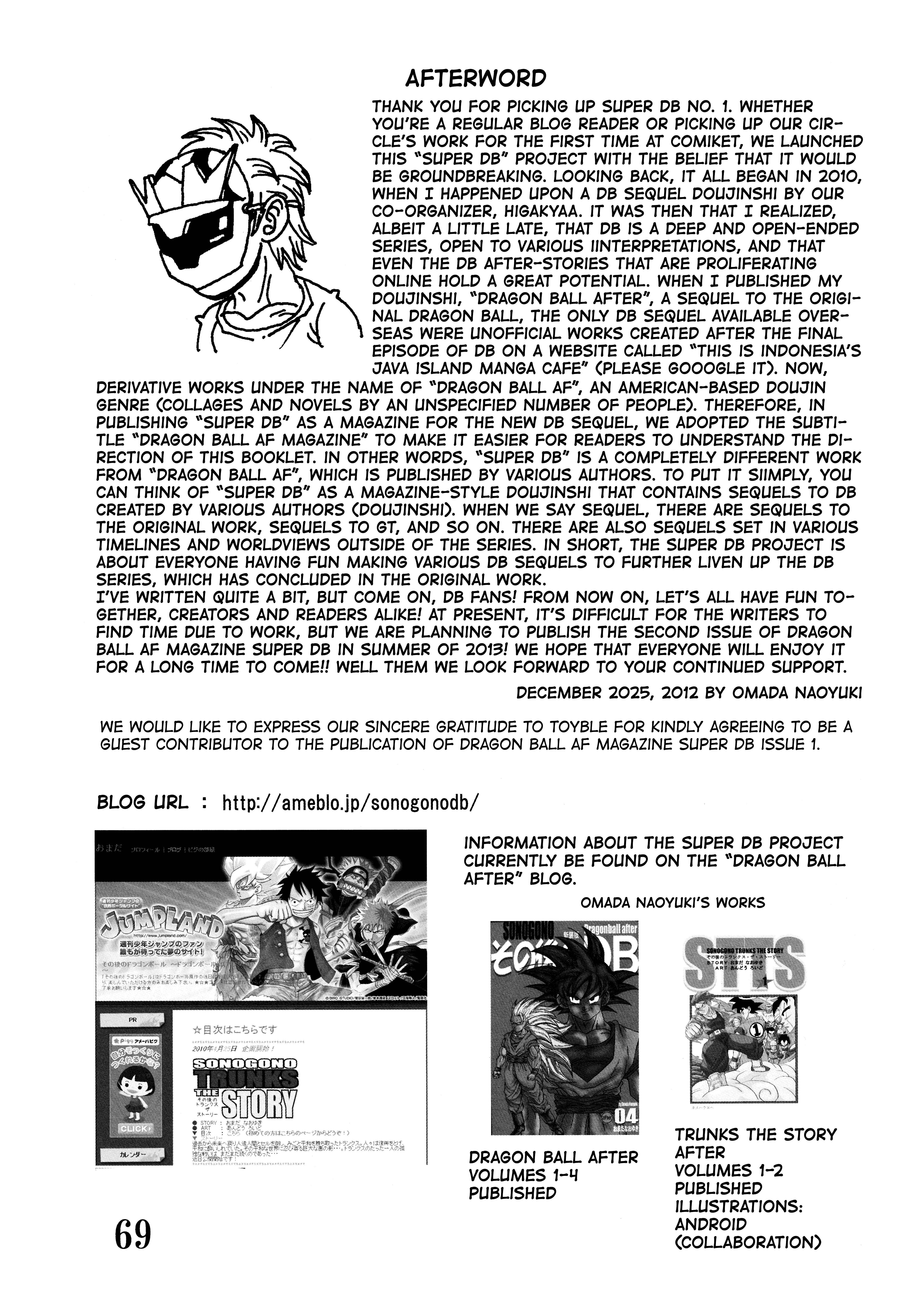 Halaman dari Super DB - Dragon Ball AF Magazine Chapter N/A