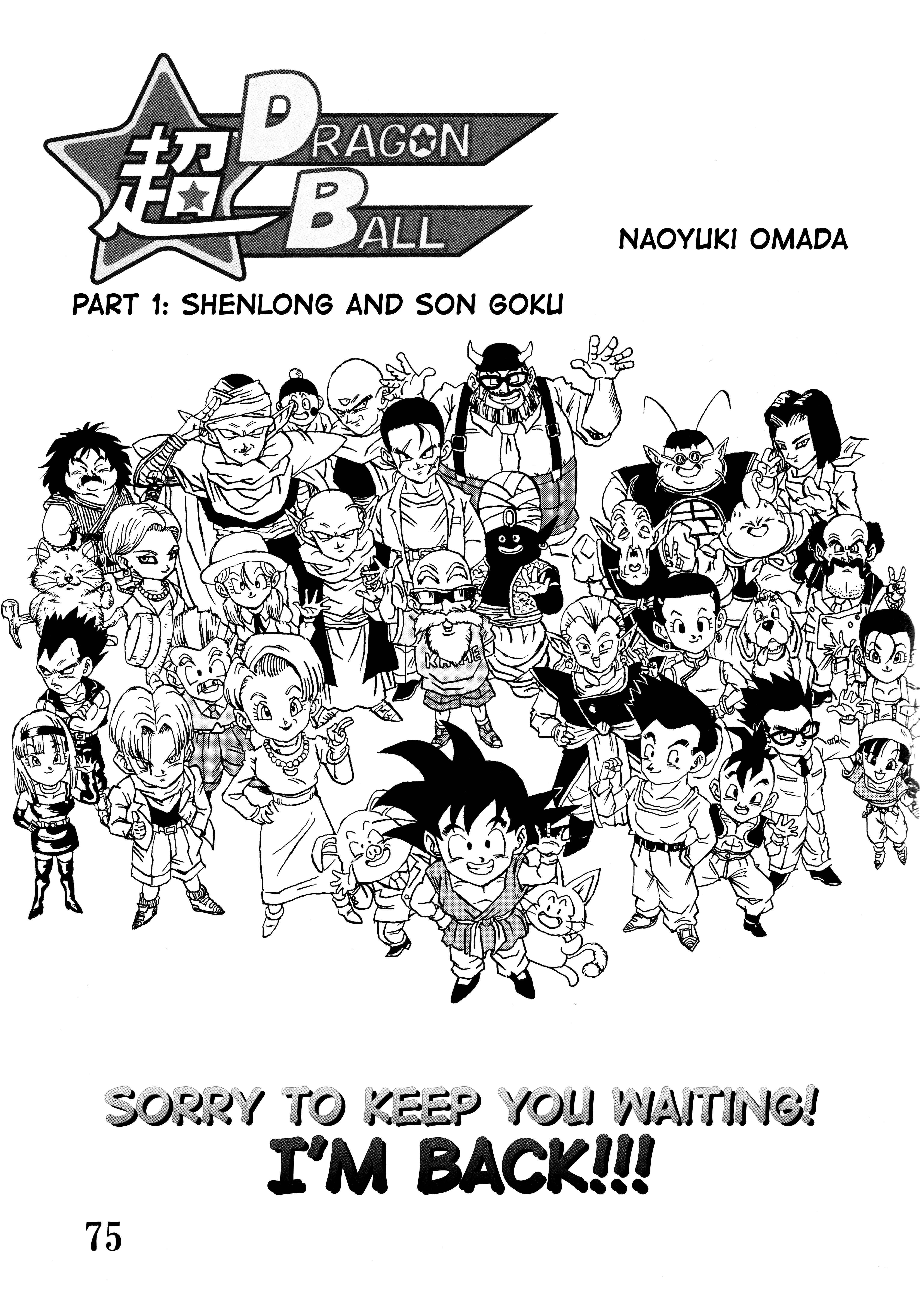 Halaman dari Super DB - Dragon Ball AF Magazine Chapter N/A