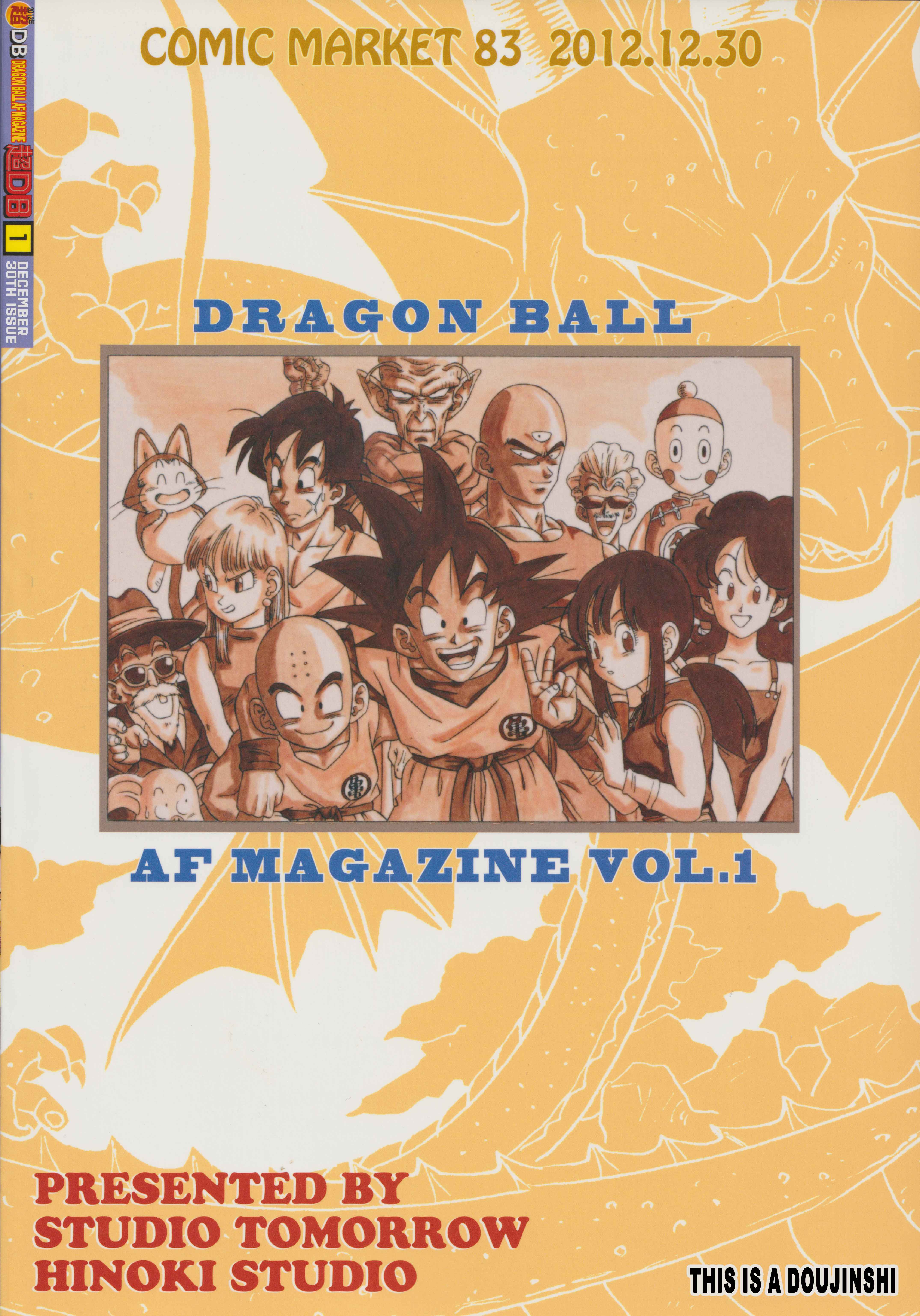 Halaman dari Super DB - Dragon Ball AF Magazine Chapter N/A