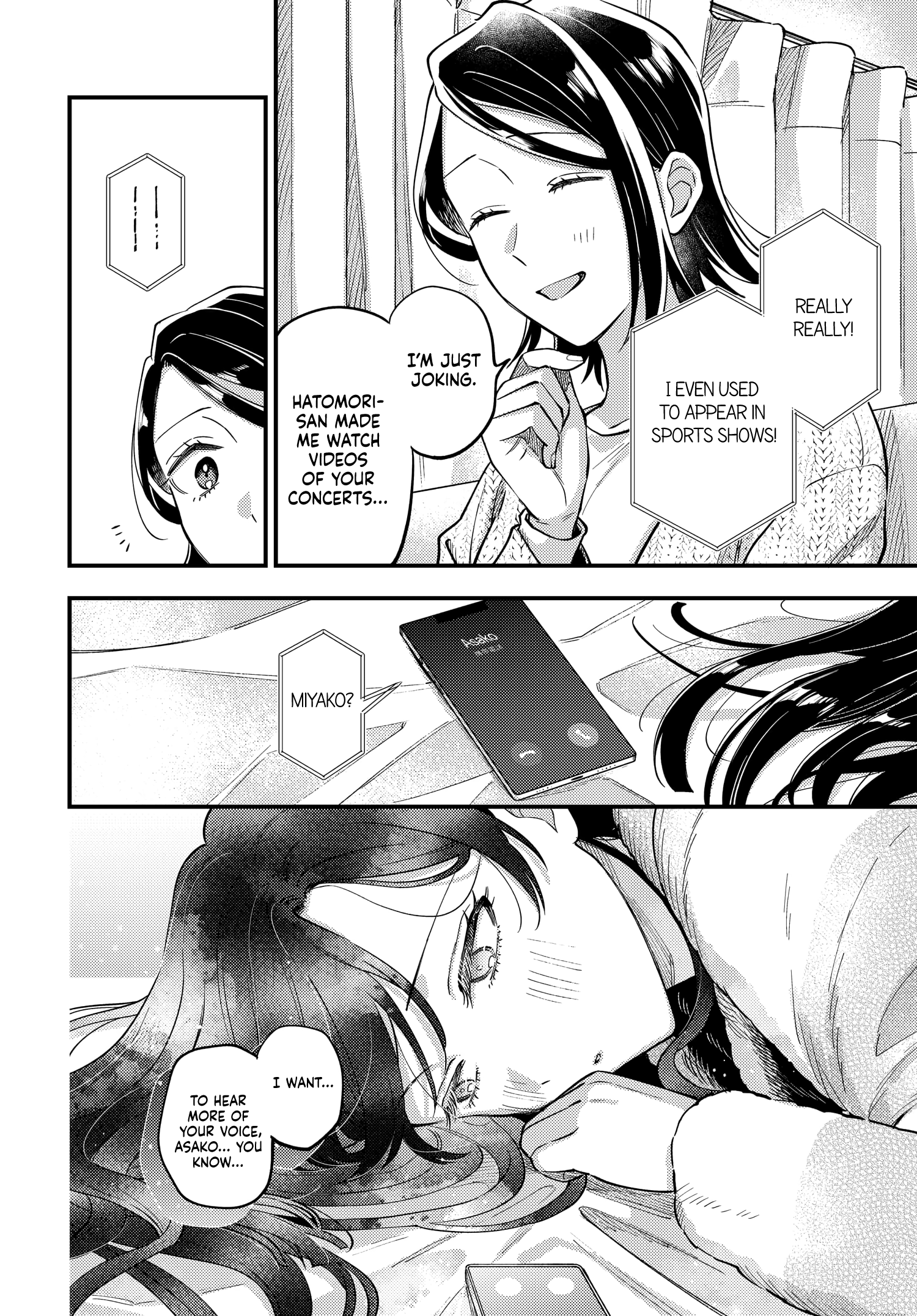 Halaman dari Maitsuki Niwa-tsuki Ooya-tsuki Chapter 29
