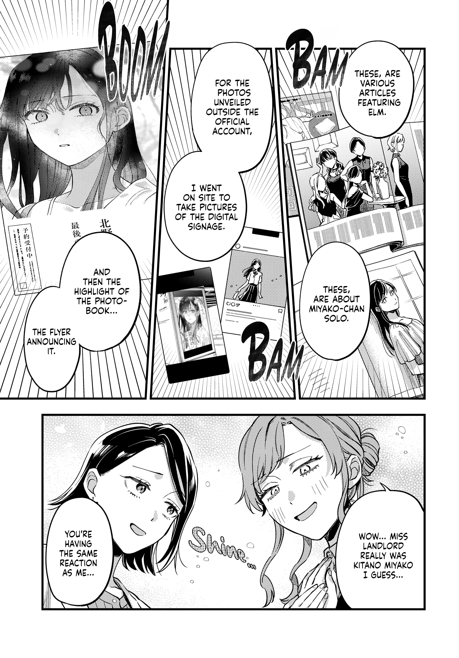 Halaman dari Maitsuki Niwa-tsuki Ooya-tsuki Chapter 29