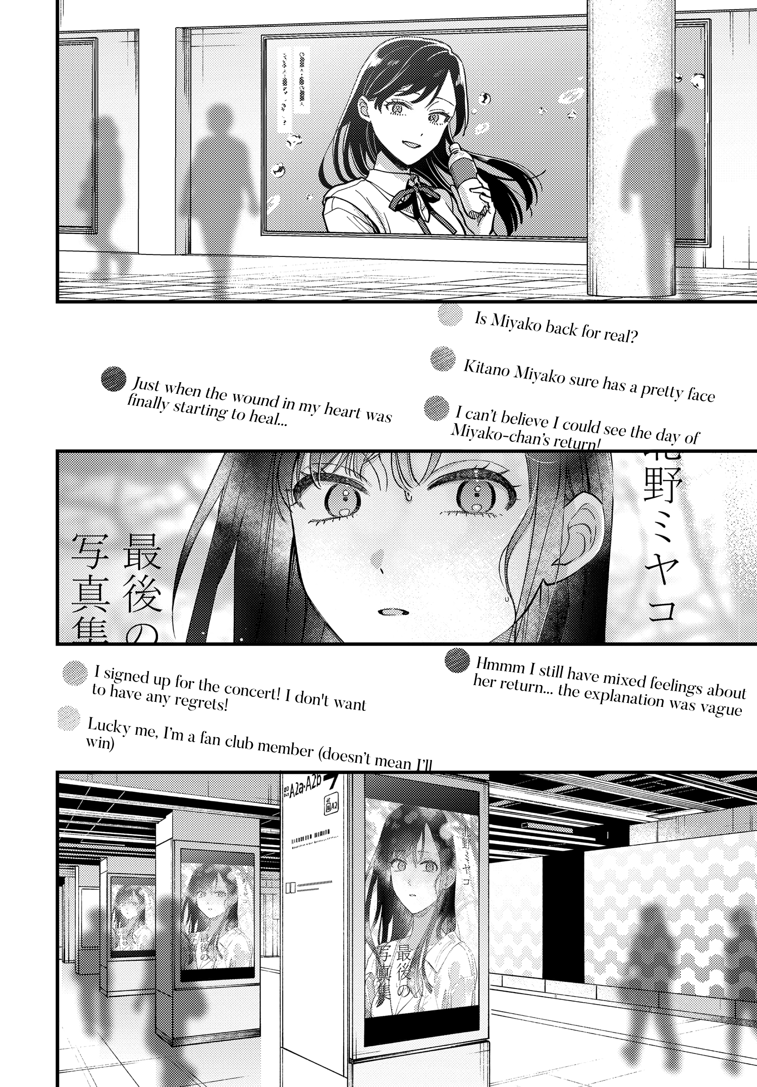 Halaman dari Maitsuki Niwa-tsuki Ooya-tsuki Chapter 29