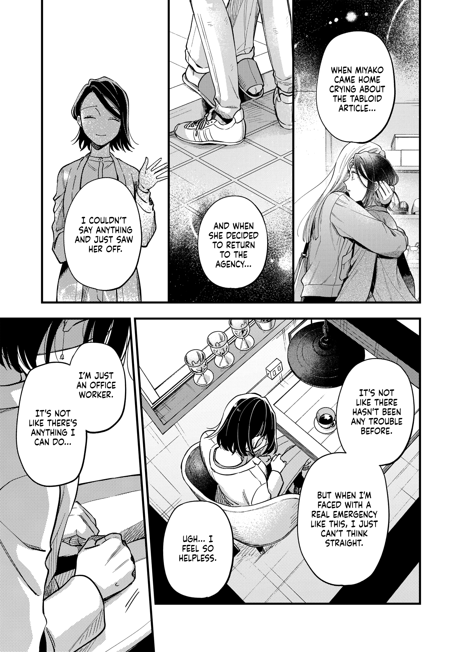Halaman dari Maitsuki Niwa-tsuki Ooya-tsuki Chapter 29