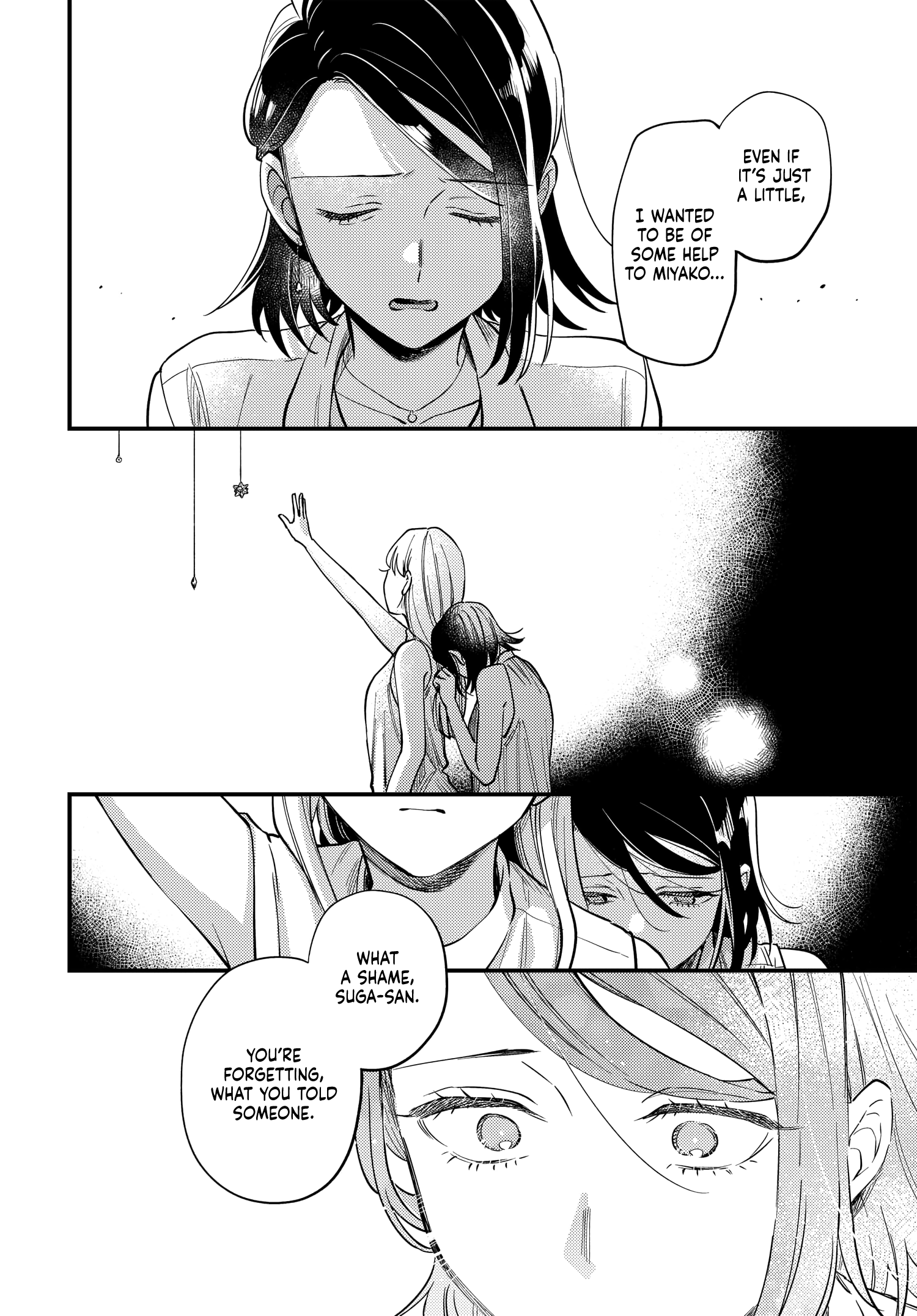 Halaman dari Maitsuki Niwa-tsuki Ooya-tsuki Chapter 29