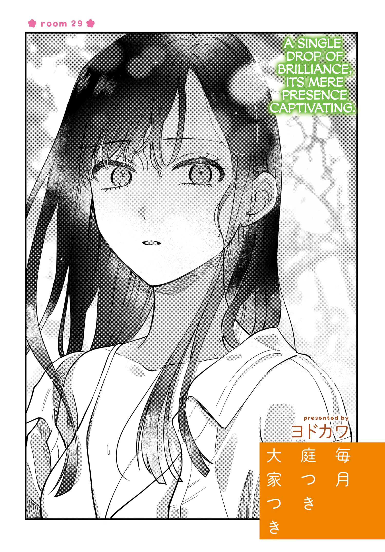 Halaman dari Maitsuki Niwa-tsuki Ooya-tsuki Chapter 29