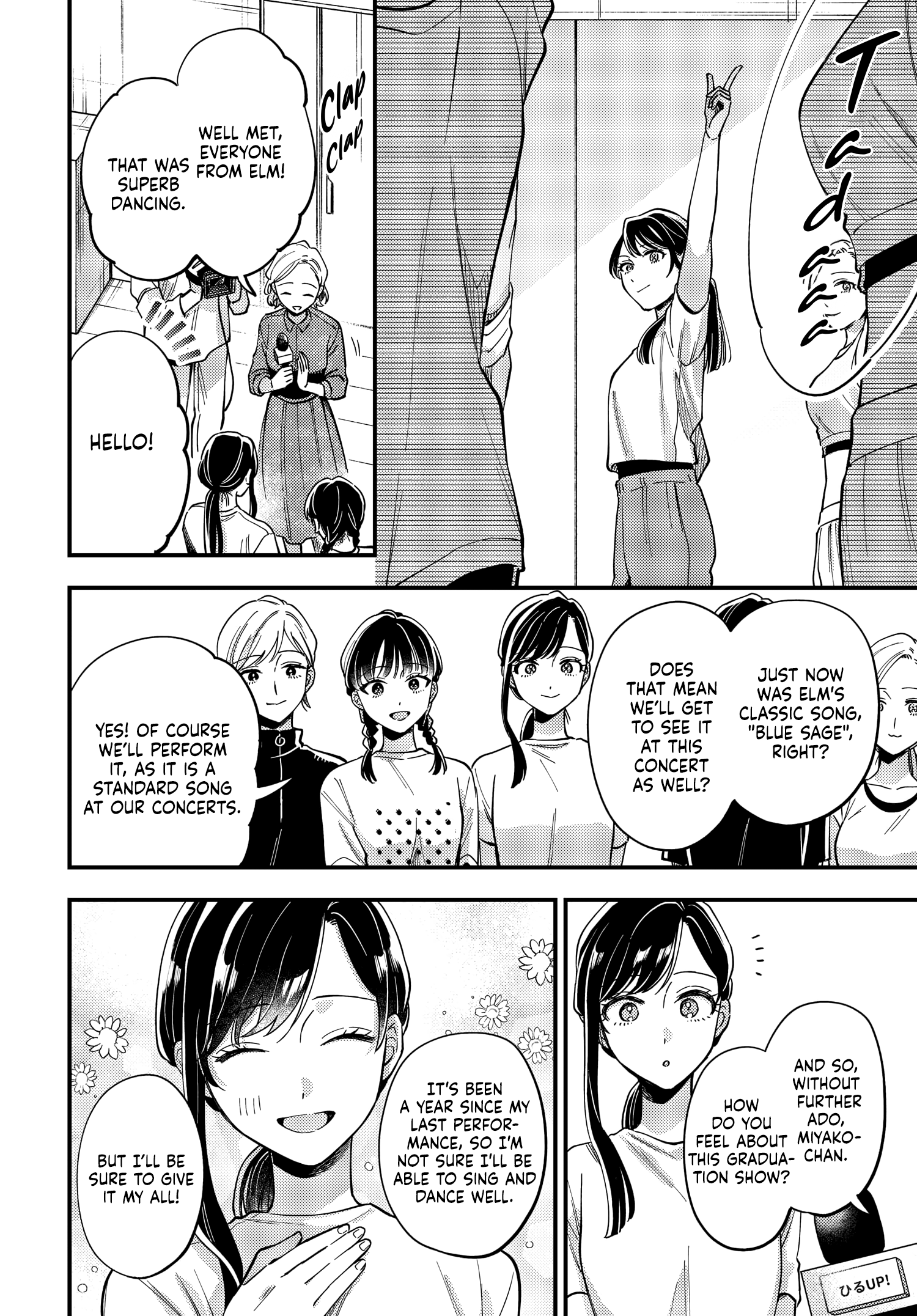 Halaman dari Maitsuki Niwa-tsuki Ooya-tsuki Chapter 29