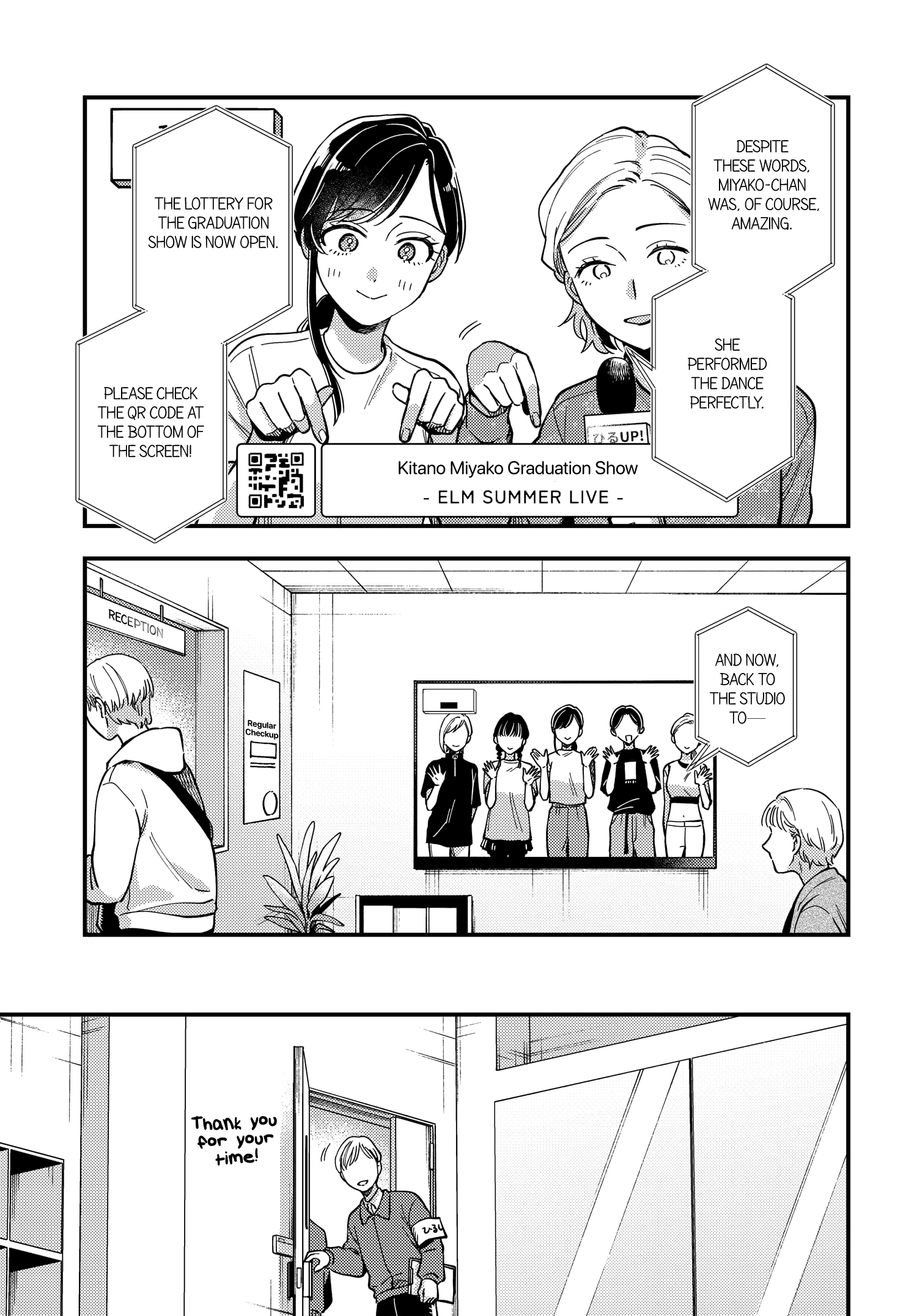 Halaman dari Maitsuki Niwa-tsuki Ooya-tsuki Chapter 29