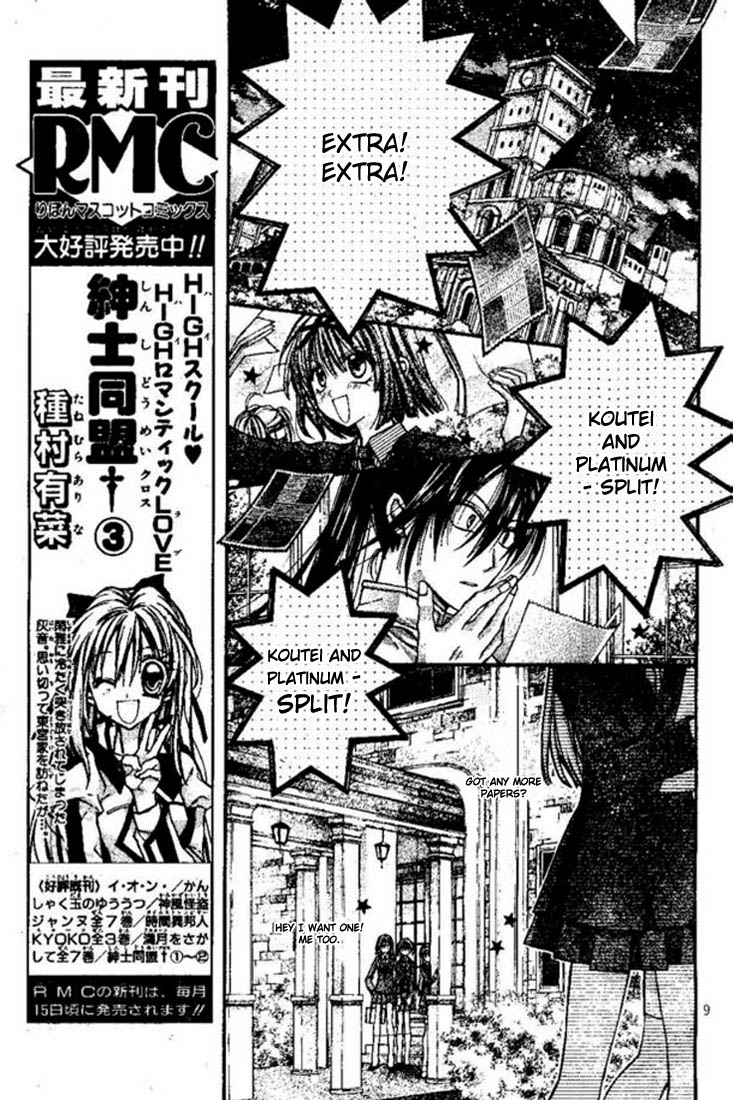 Halaman dari Shinshi Doumei Cross † Chapter 18