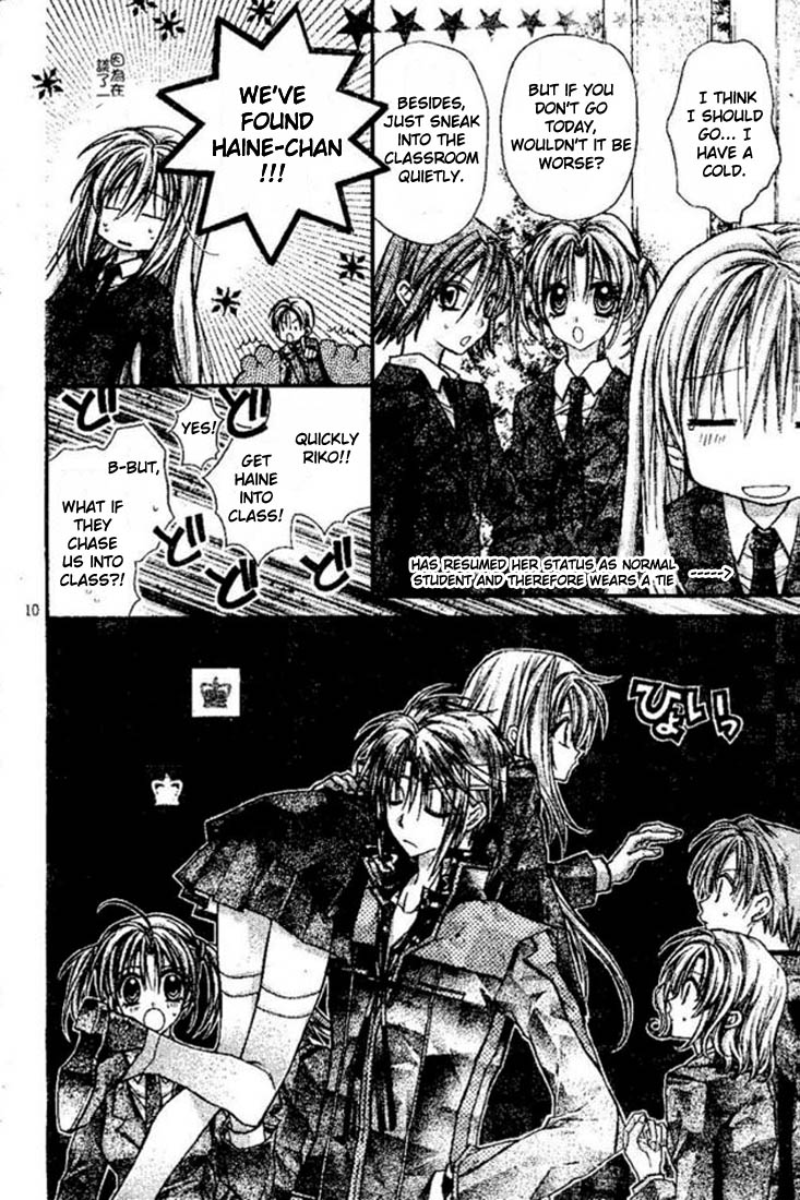 Halaman dari Shinshi Doumei Cross † Chapter 18