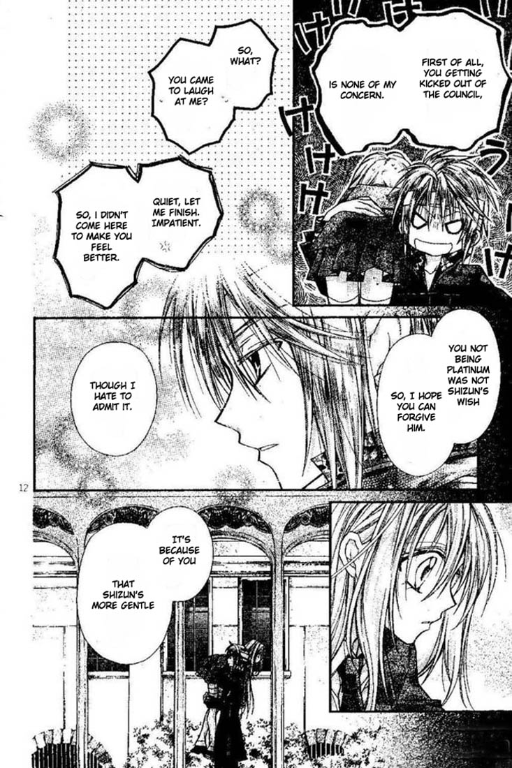 Halaman dari Shinshi Doumei Cross † Chapter 18