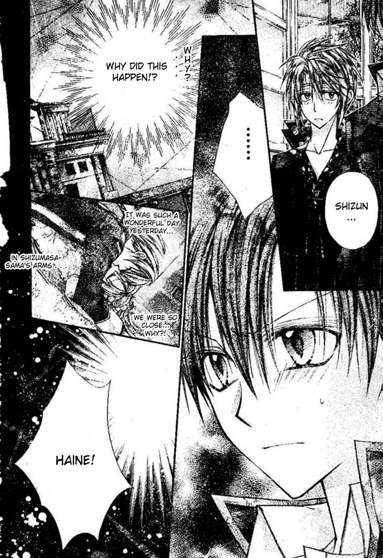 Halaman dari Shinshi Doumei Cross † Chapter 18