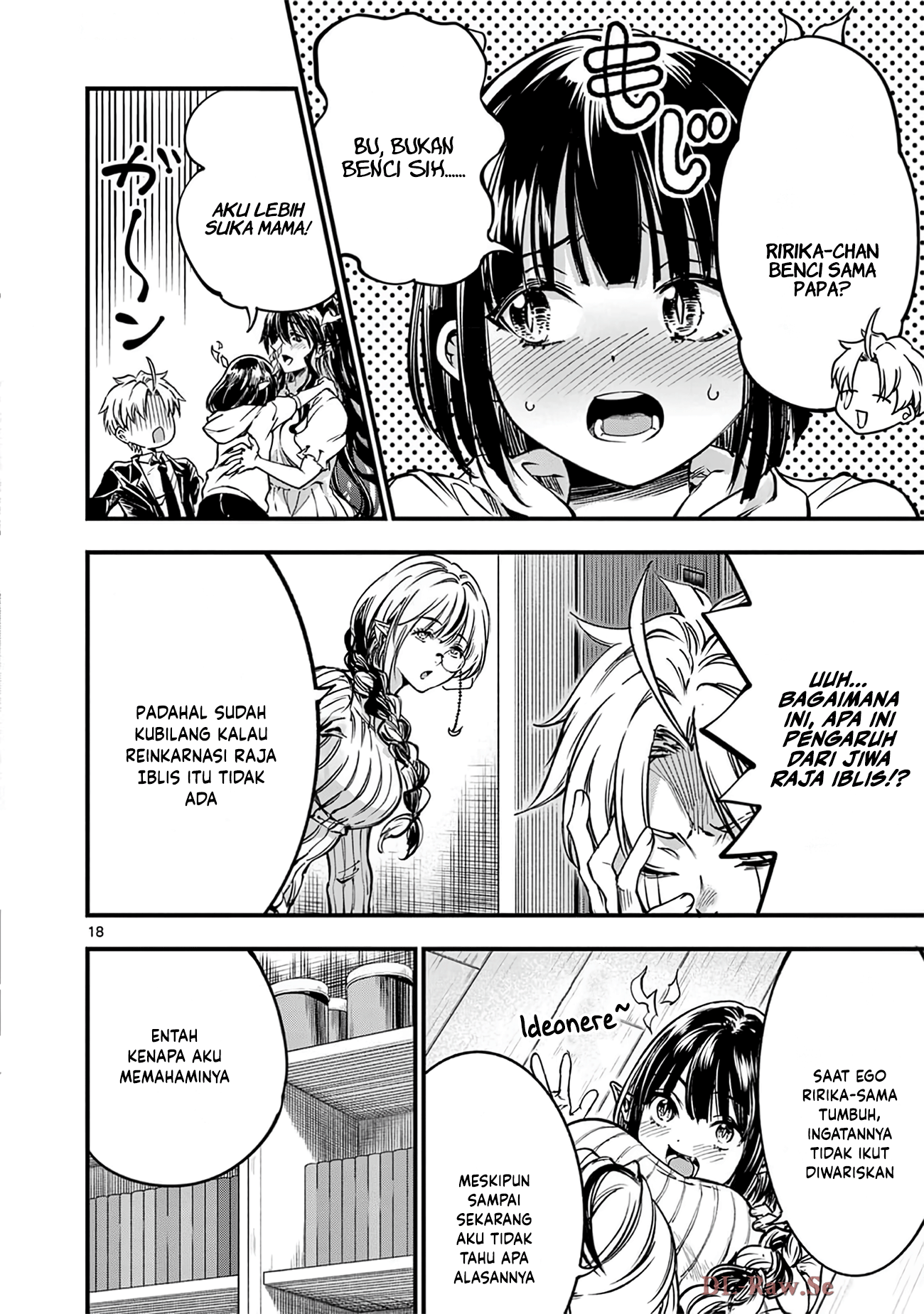 Lilia Pregnant the World End Chapter 38 - halaman 20