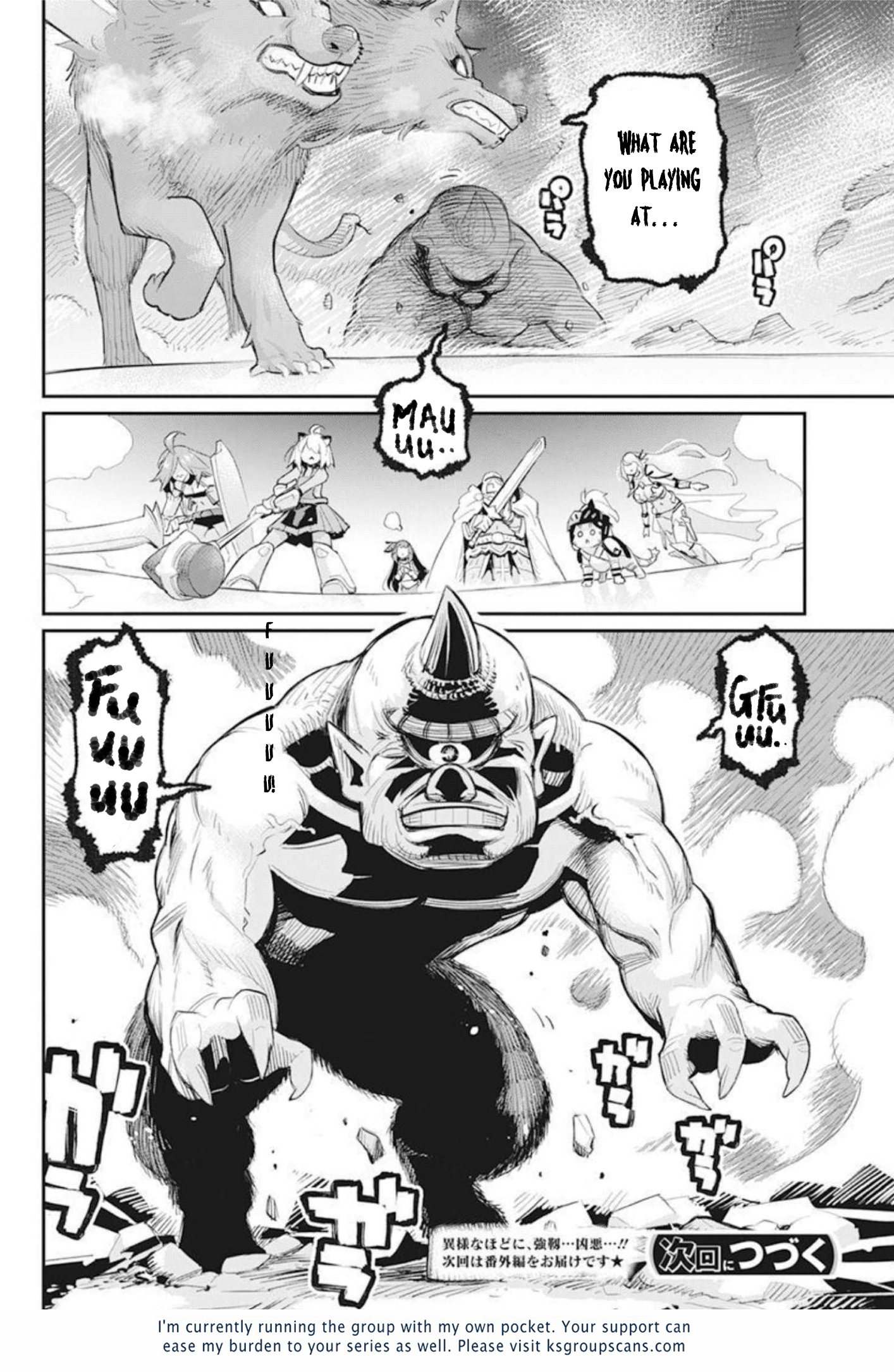 Halaman dari S-Rank Monster no "Behemoth" Dakedo, Neko to Machigawarete Elf Musume no Pet to Shite Kurashitemasu Chapter 49