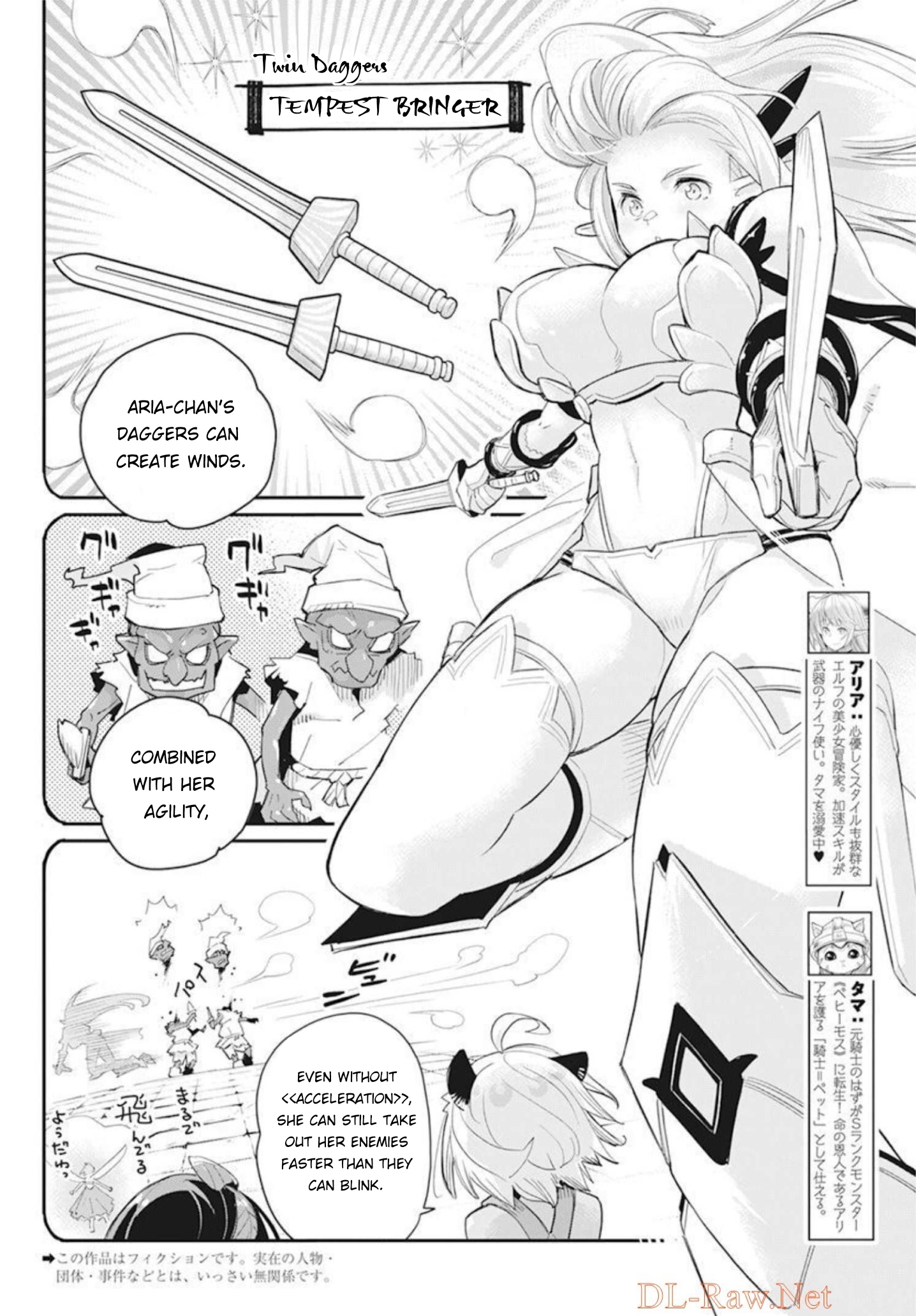 Halaman dari S-Rank Monster no "Behemoth" Dakedo, Neko to Machigawarete Elf Musume no Pet to Shite Kurashitemasu Chapter 49