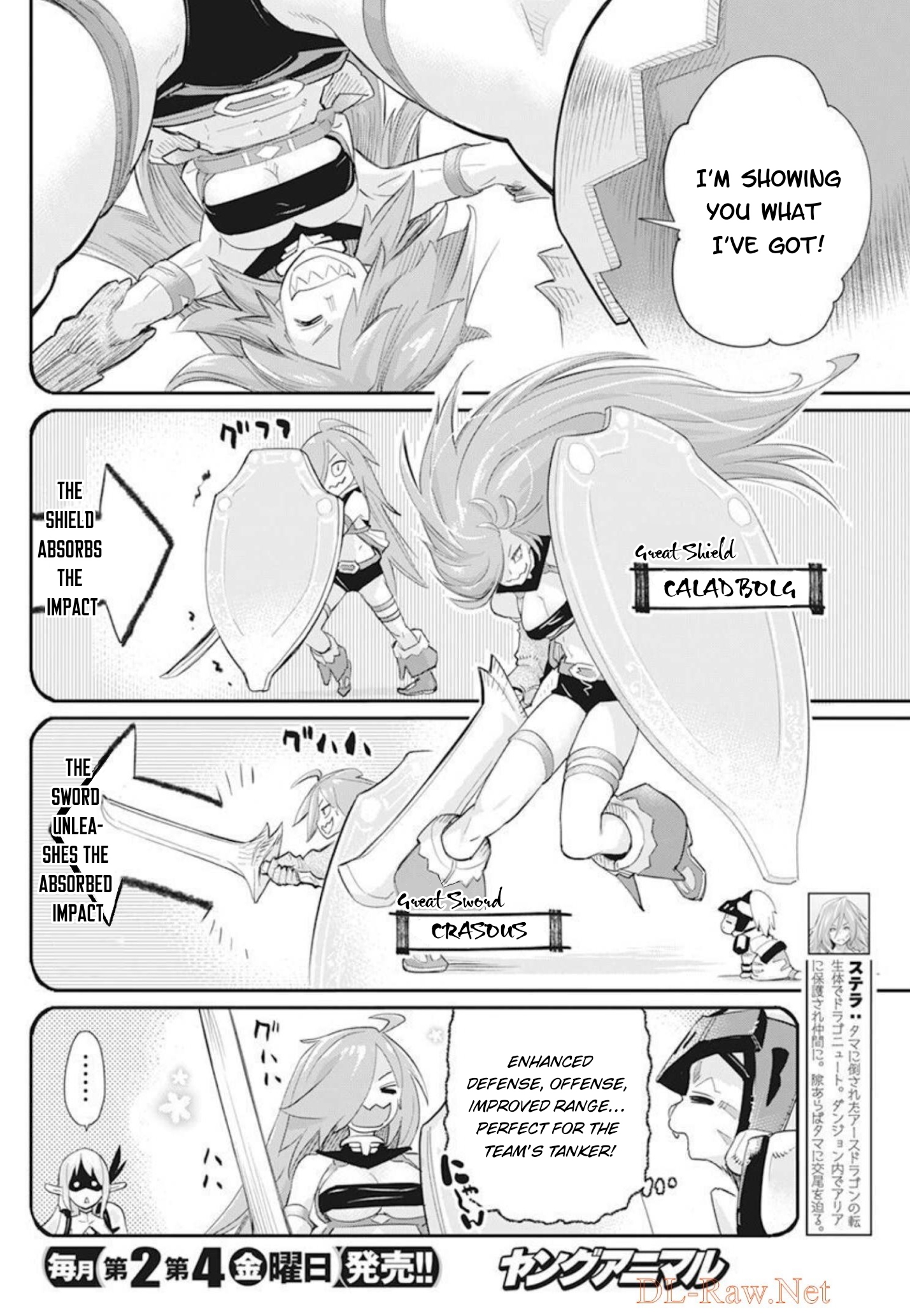 Halaman dari S-Rank Monster no "Behemoth" Dakedo, Neko to Machigawarete Elf Musume no Pet to Shite Kurashitemasu Chapter 49