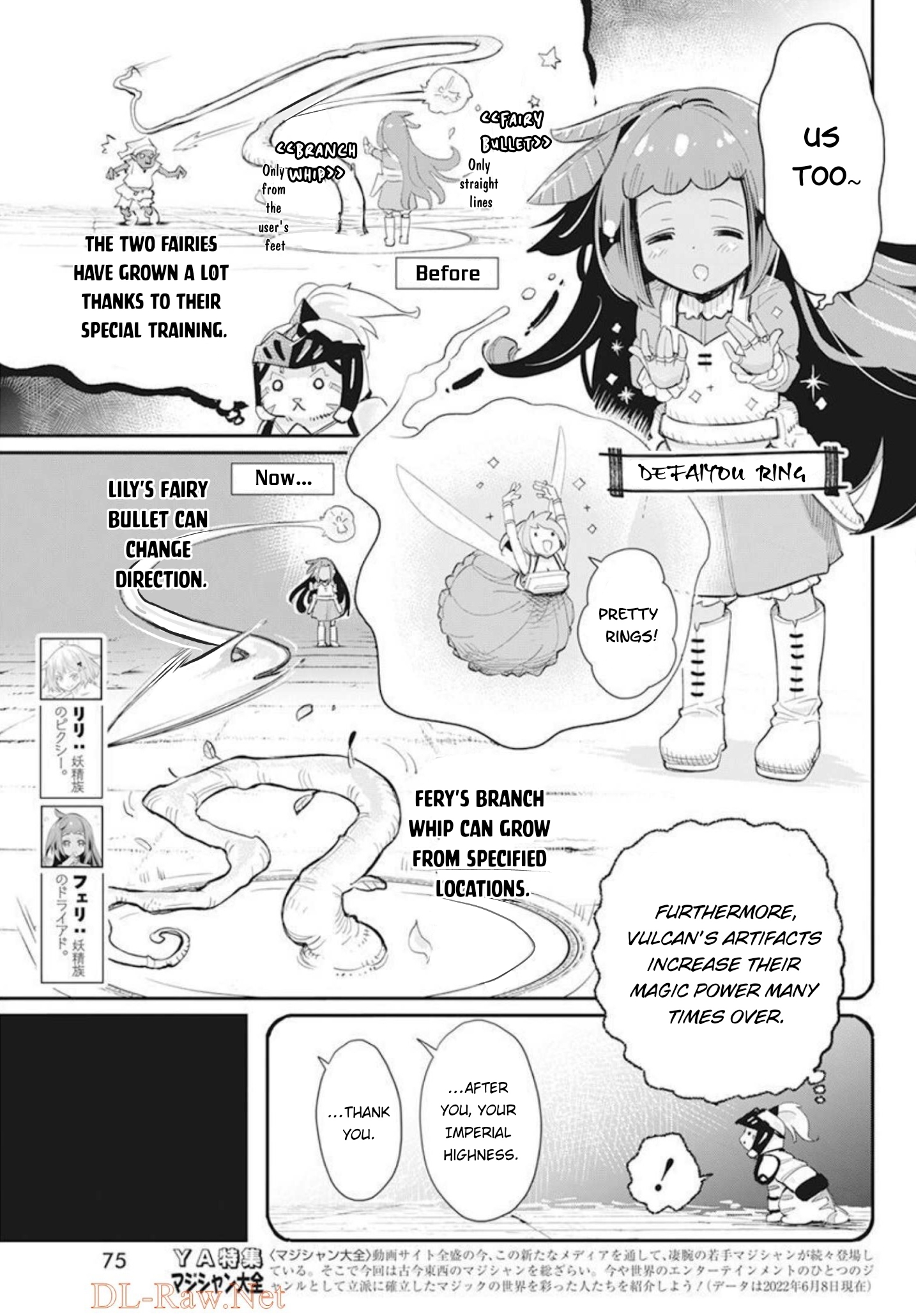 Halaman dari S-Rank Monster no "Behemoth" Dakedo, Neko to Machigawarete Elf Musume no Pet to Shite Kurashitemasu Chapter 49