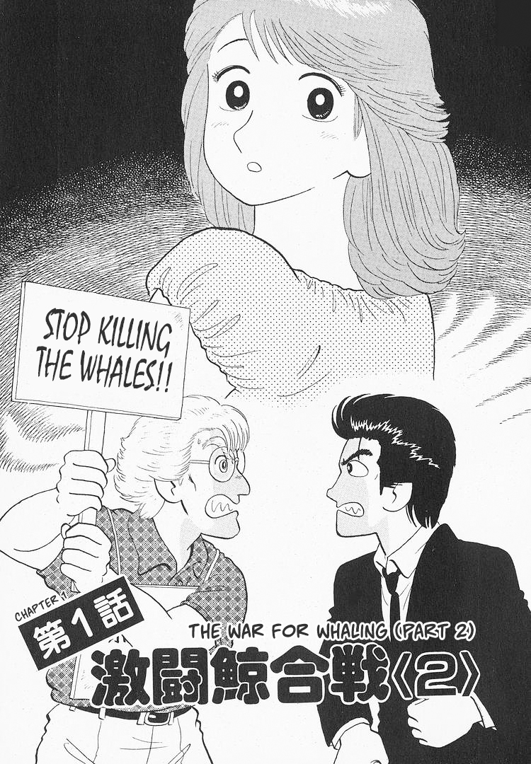 Halaman dari Oishinbo Chapter 113