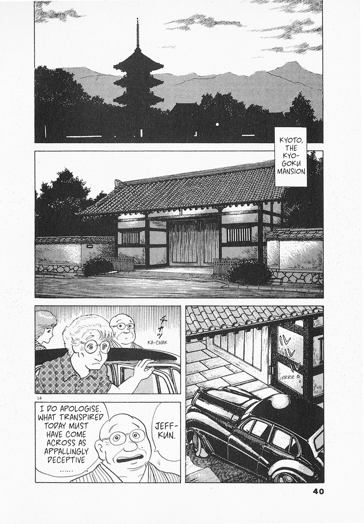Halaman dari Oishinbo Chapter 113