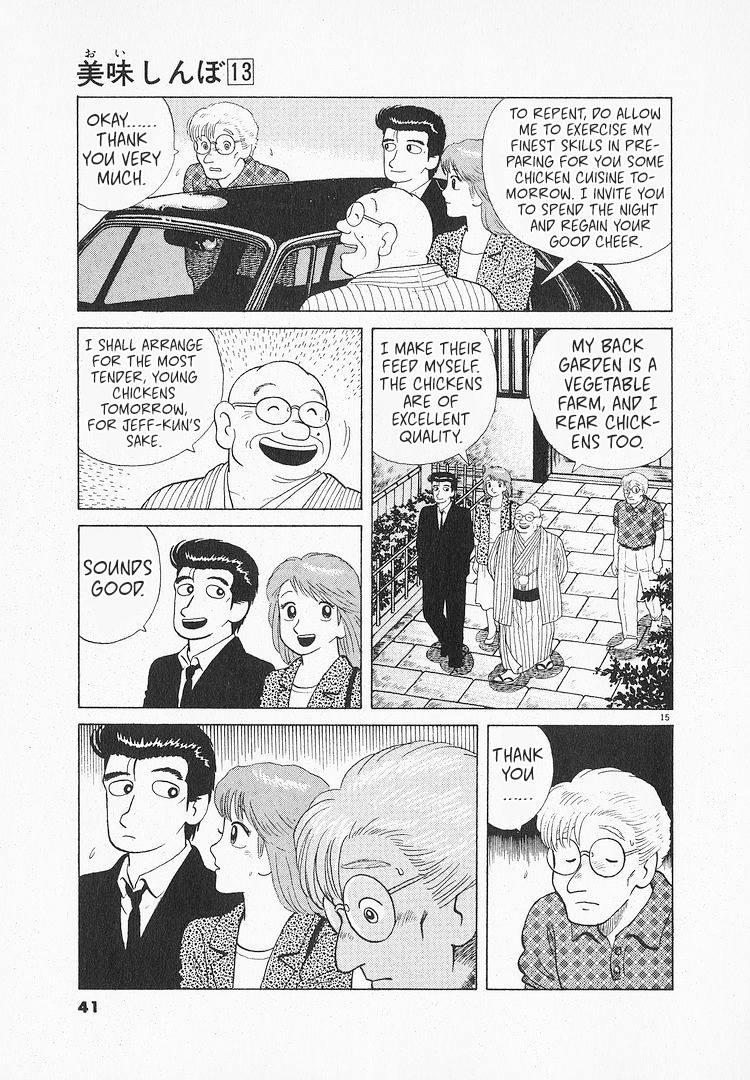 Halaman dari Oishinbo Chapter 113